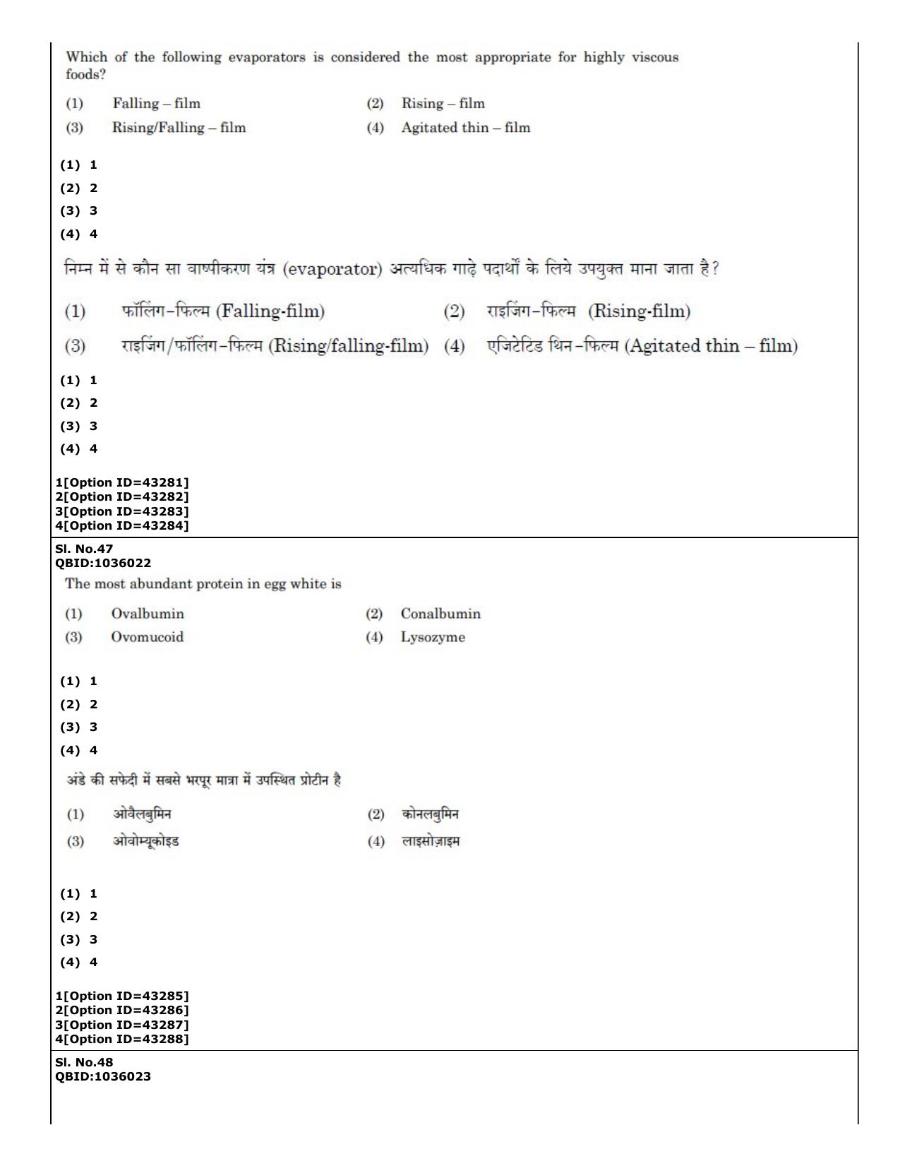 CUET (PG) 2022: PGQP-31 Food Science and Technology (11-09-2022) Question Paper - Page 28
