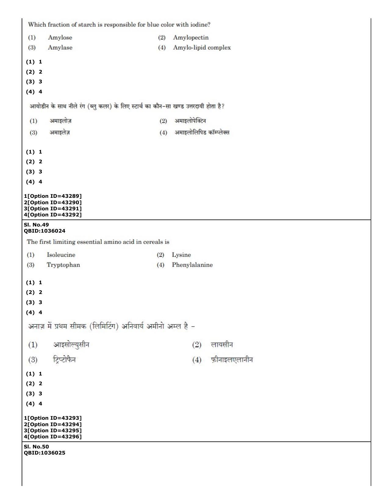 CUET (PG) 2022: PGQP-31 Food Science and Technology (11-09-2022) Question Paper - Page 29
