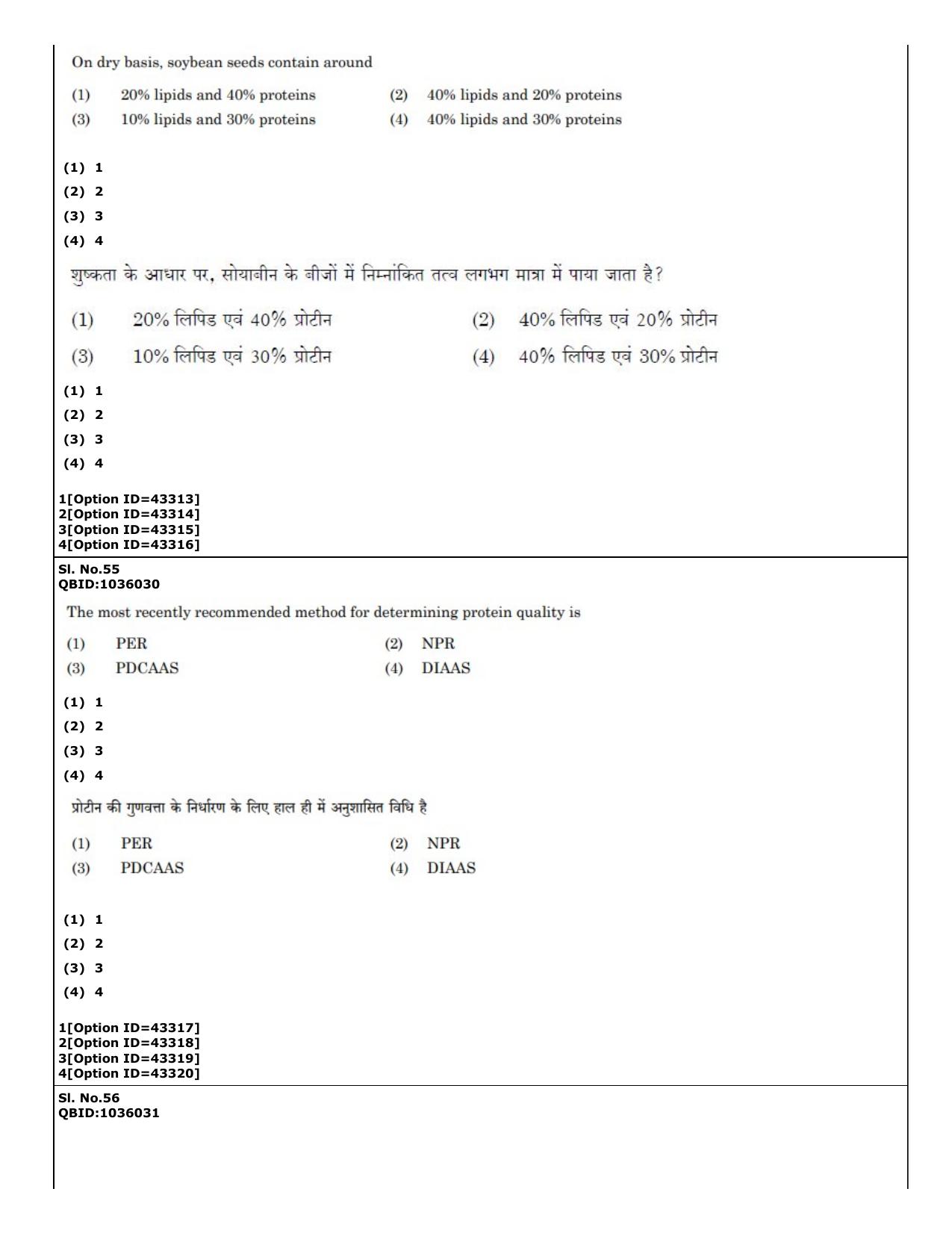 CUET (PG) 2022: PGQP-31 Food Science and Technology (11-09-2022) Question Paper - Page 32