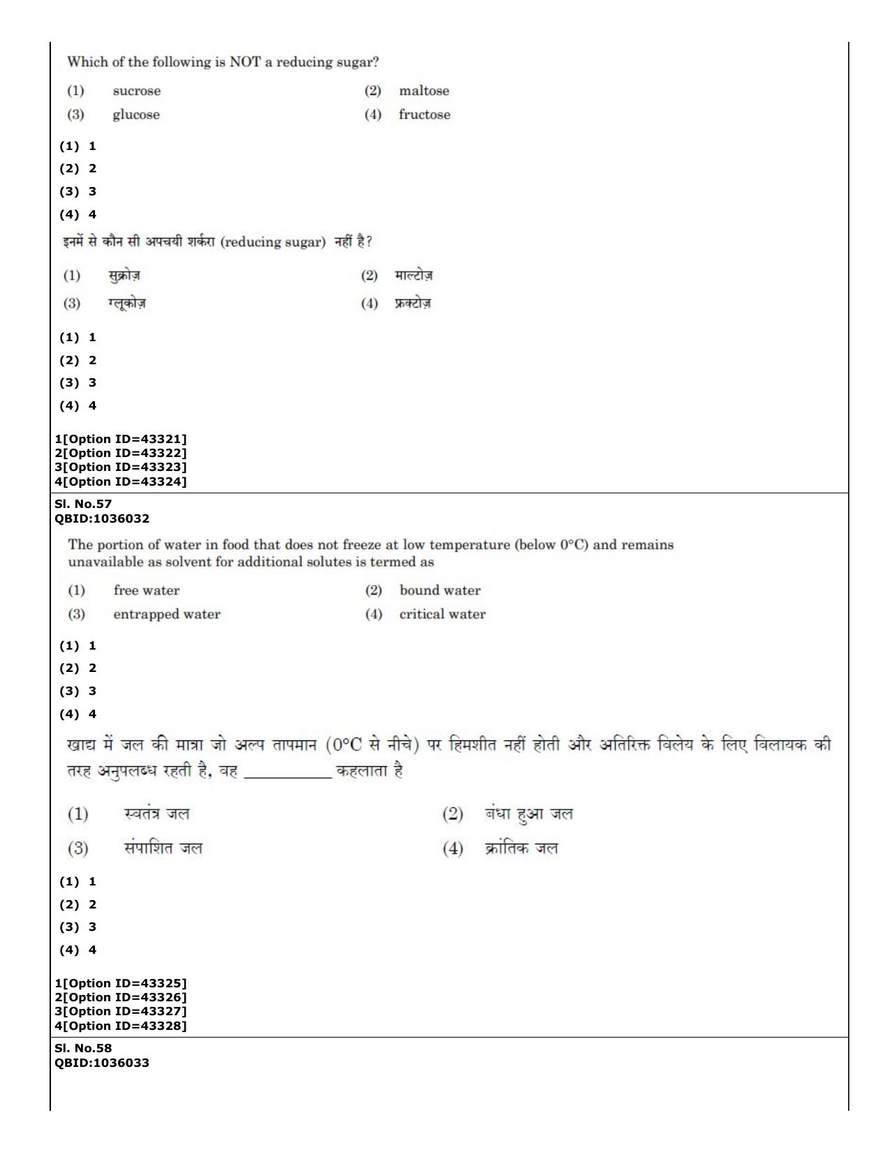 CUET (PG) 2022: PGQP-31 Food Science and Technology (11-09-2022) Question Paper - Page 33