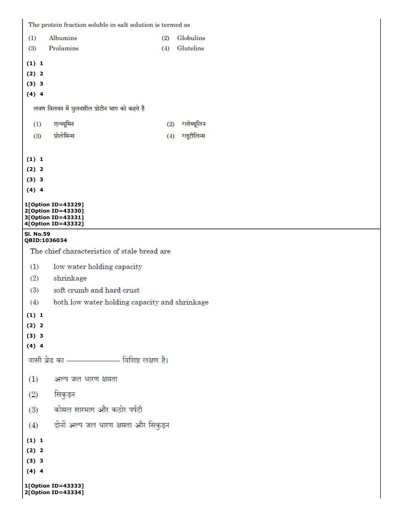 CUET (PG) 2022: PGQP-31 Food Science and Technology (11-09-2022) Question Paper - Page 34