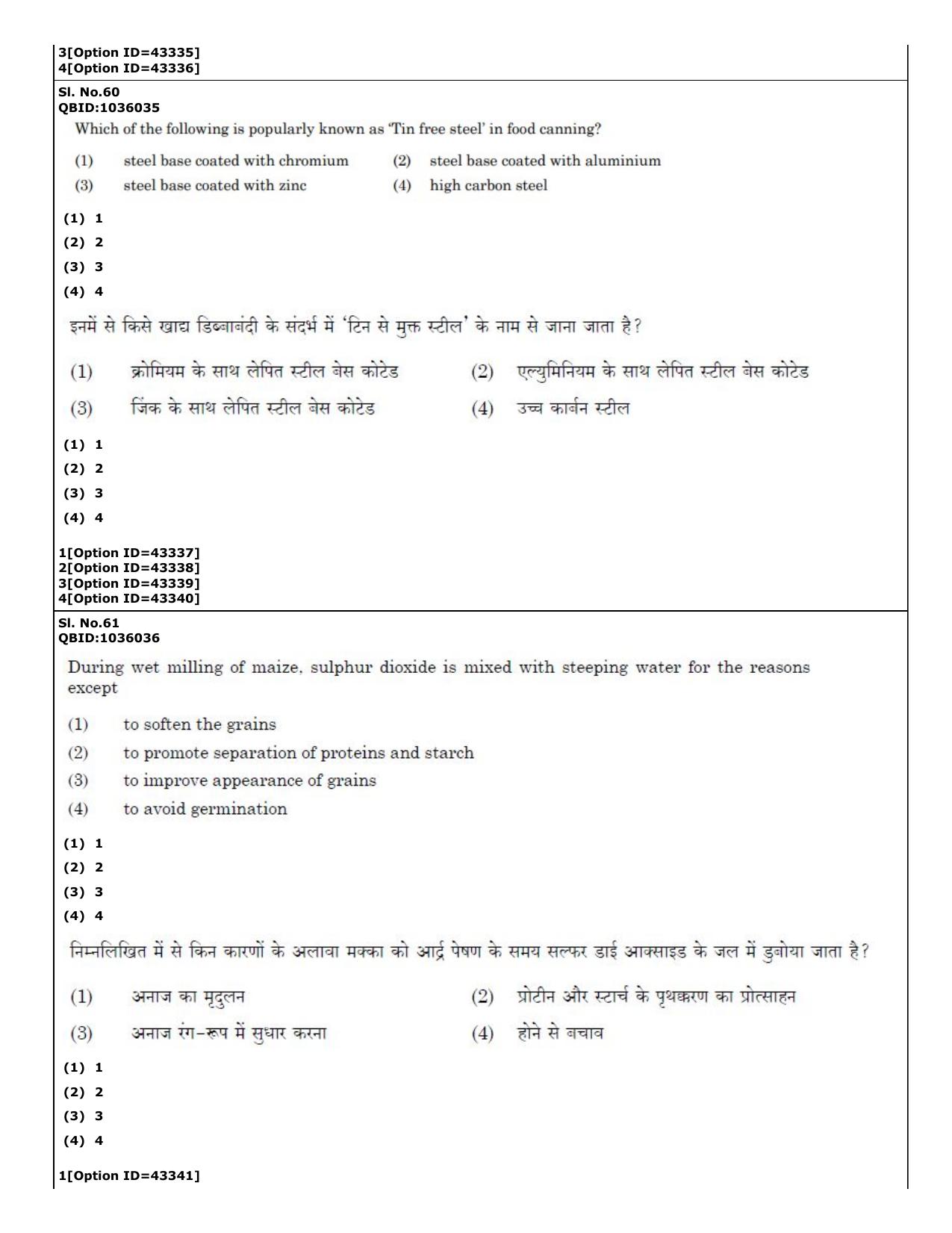 CUET (PG) 2022: PGQP-31 Food Science and Technology (11-09-2022) Question Paper - Page 35