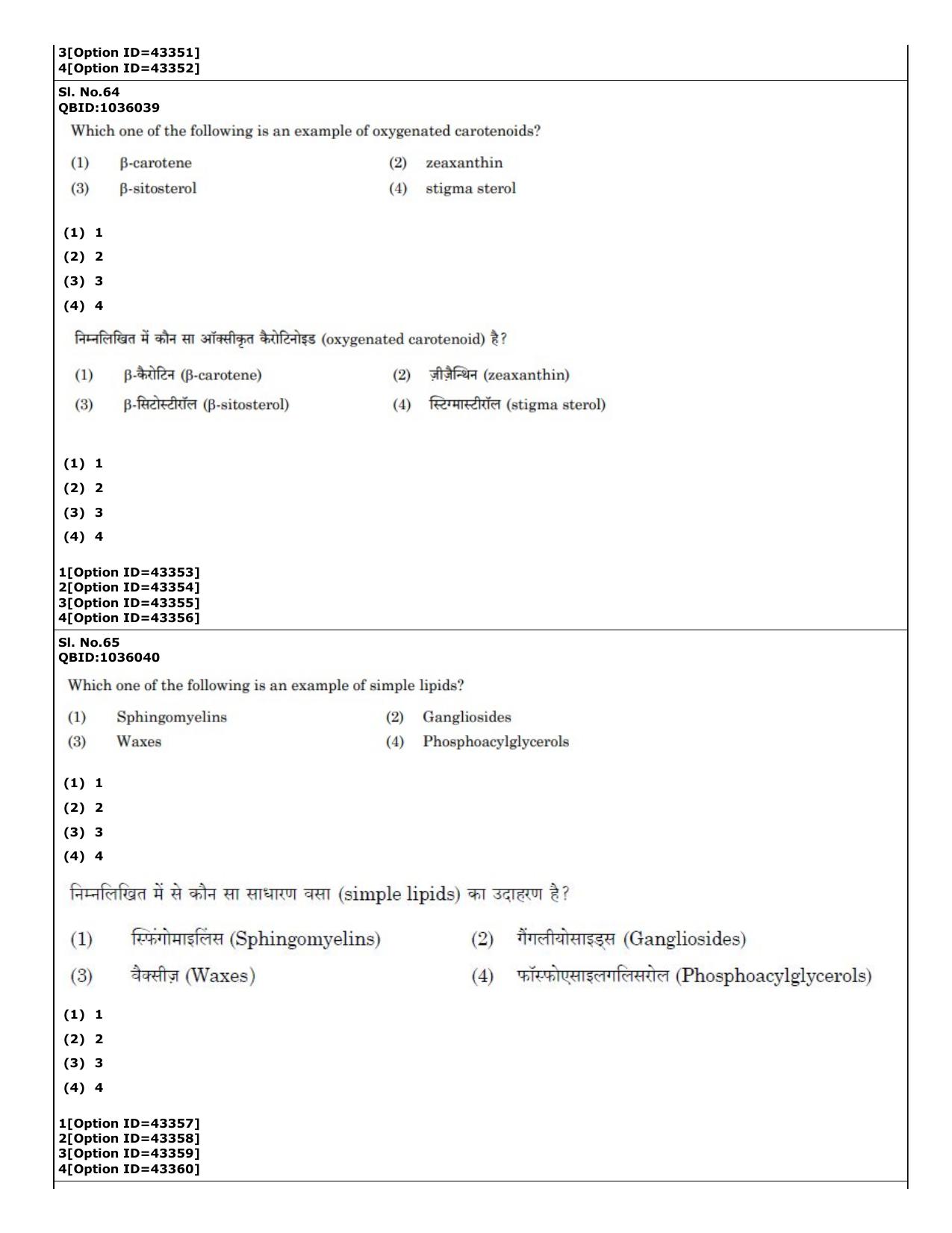 CUET (PG) 2022: PGQP-31 Food Science and Technology (11-09-2022) Question Paper - Page 37