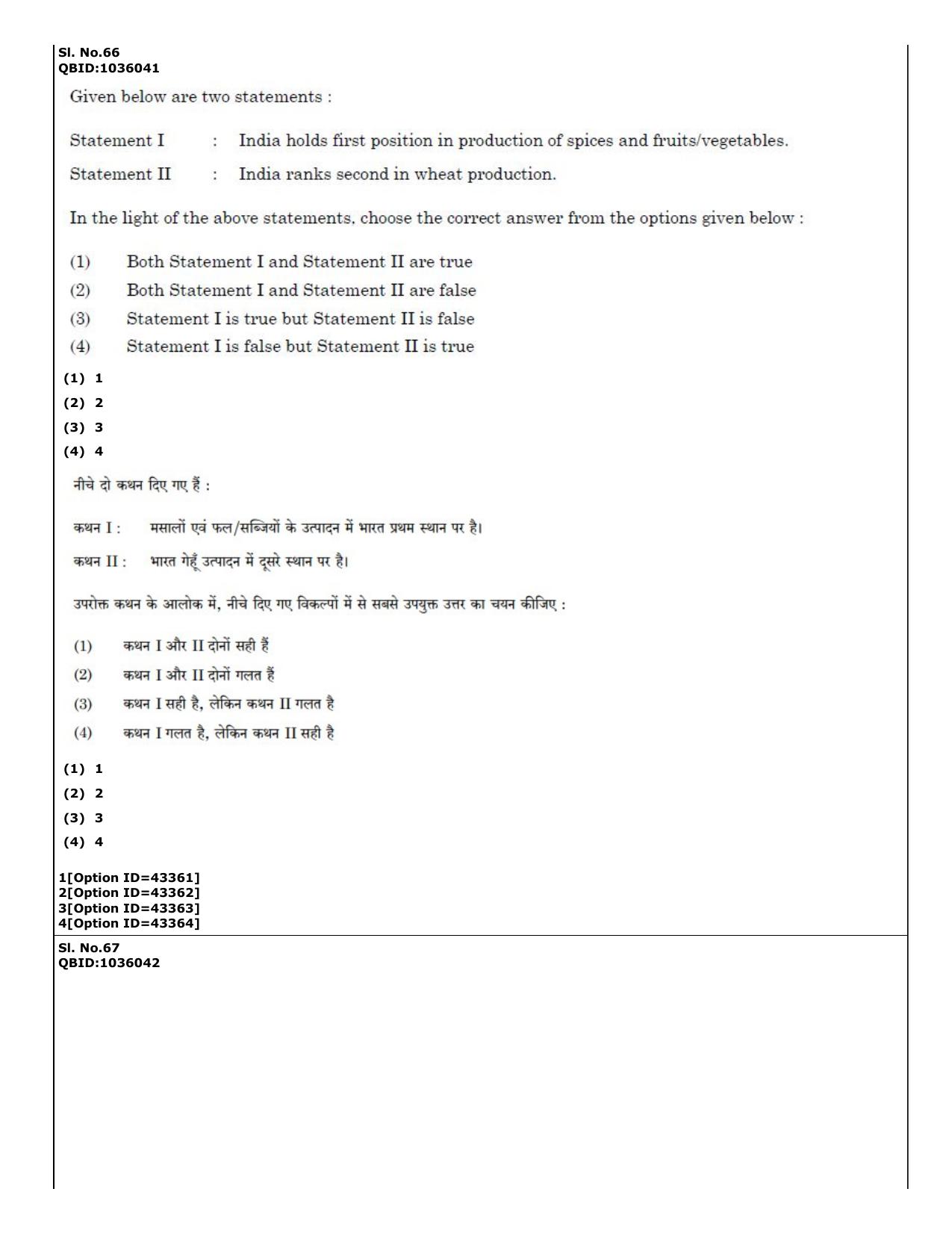 CUET (PG) 2022: PGQP-31 Food Science and Technology (11-09-2022) Question Paper - Page 38