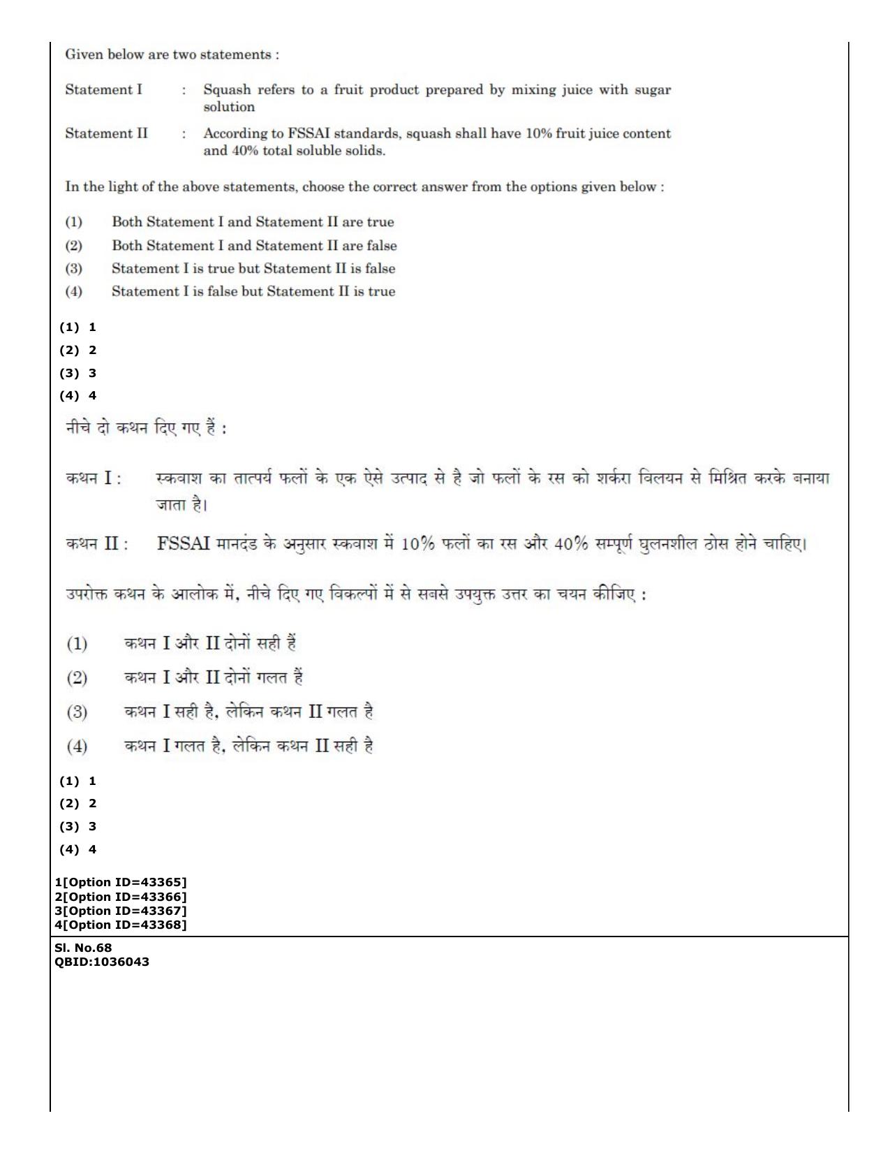CUET (PG) 2022: PGQP-31 Food Science and Technology (11-09-2022) Question Paper - Page 39