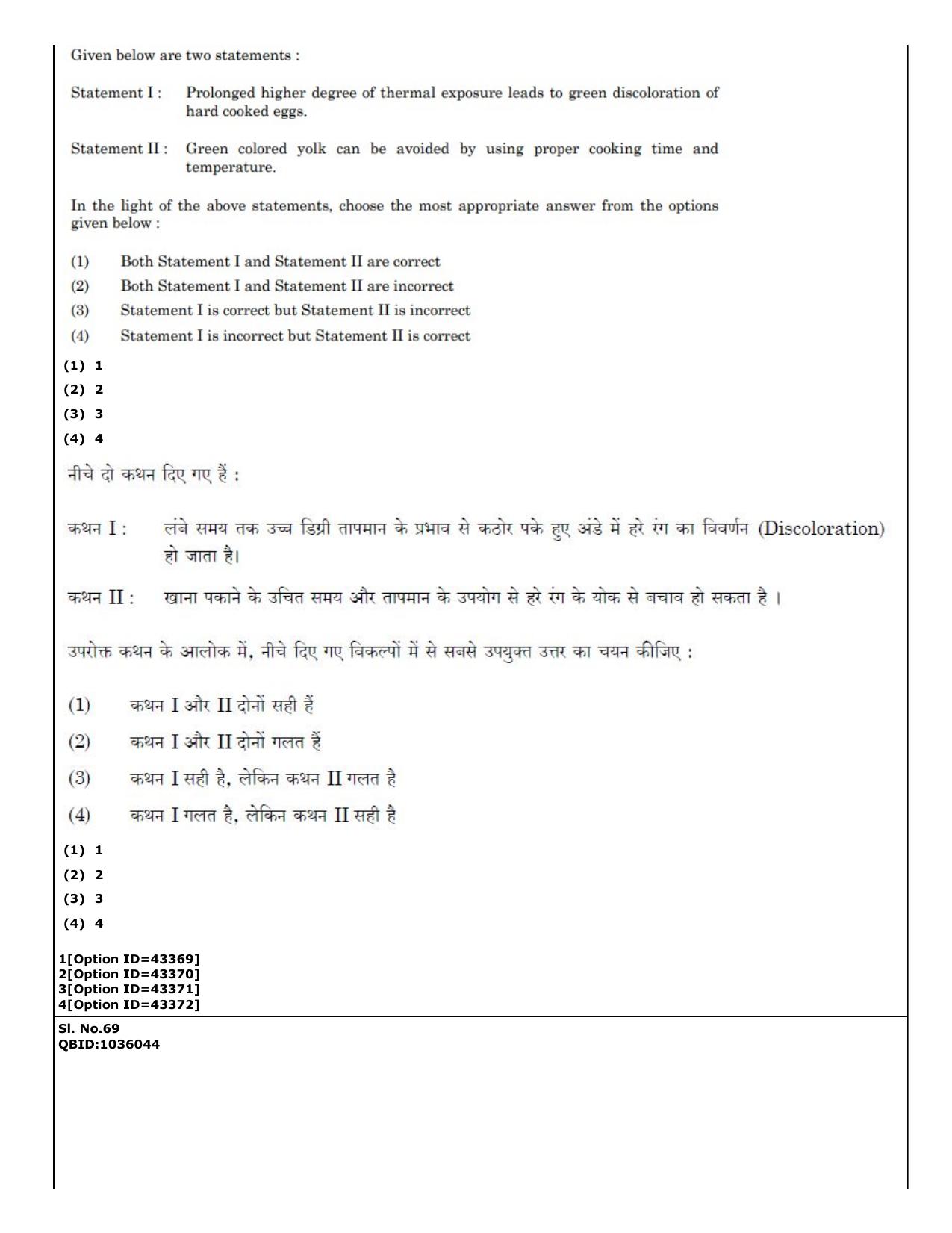 CUET (PG) 2022: PGQP-31 Food Science and Technology (11-09-2022) Question Paper - Page 40