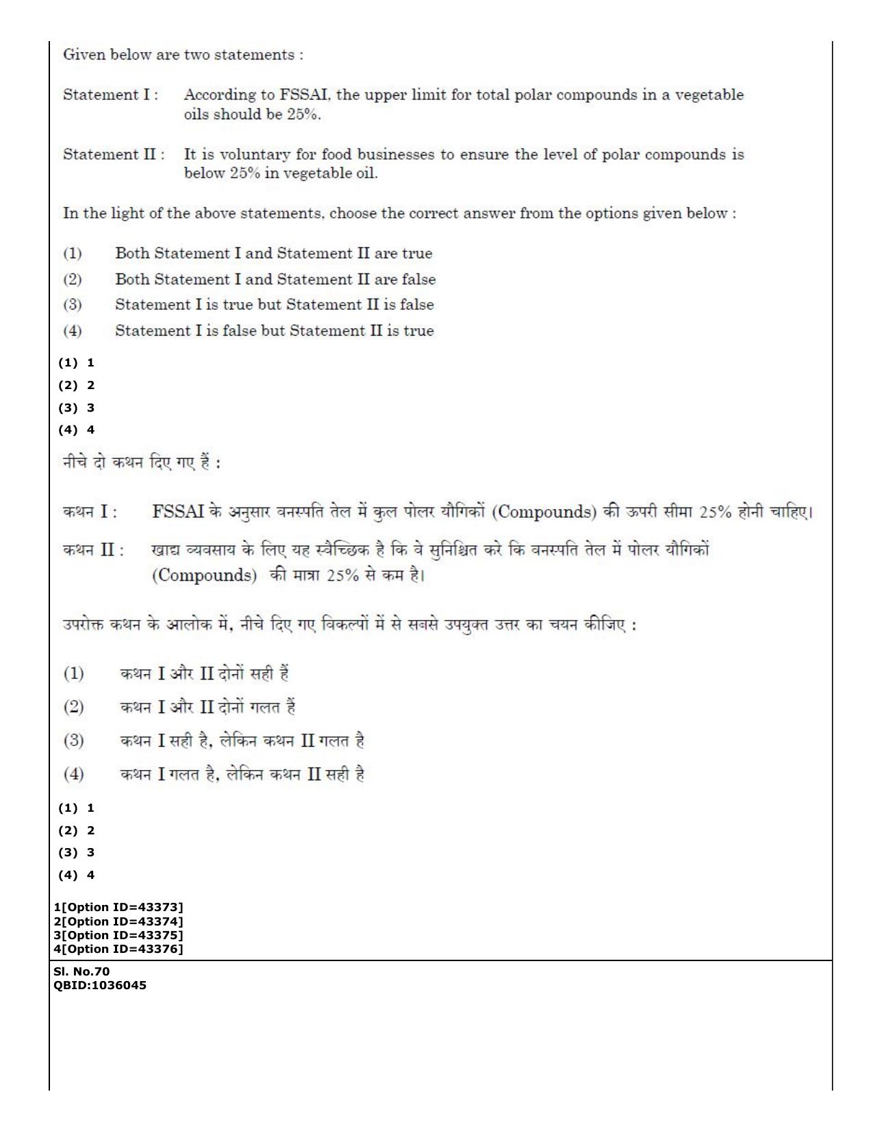 CUET (PG) 2022: PGQP-31 Food Science and Technology (11-09-2022) Question Paper - Page 41