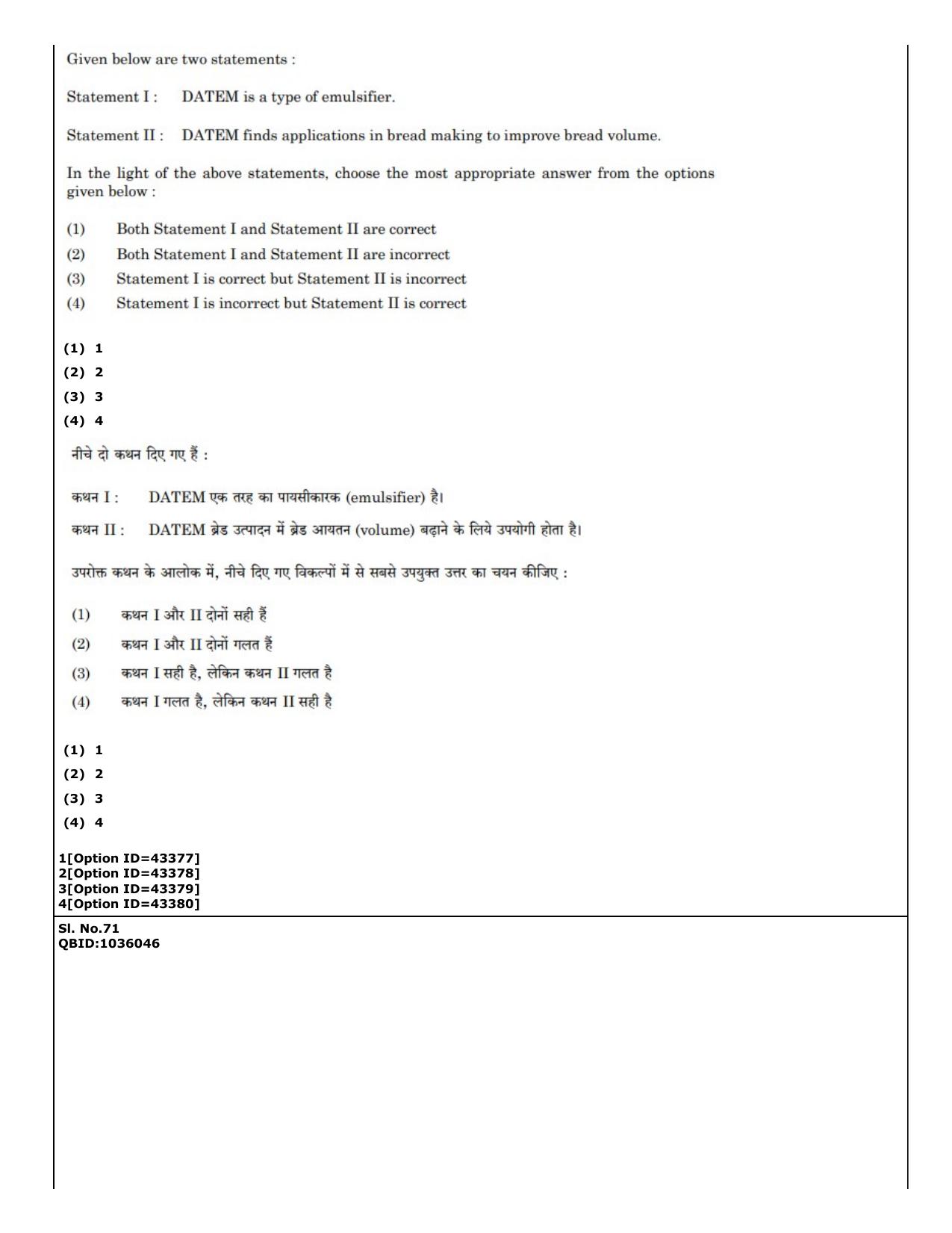 CUET (PG) 2022: PGQP-31 Food Science and Technology (11-09-2022) Question Paper - Page 42