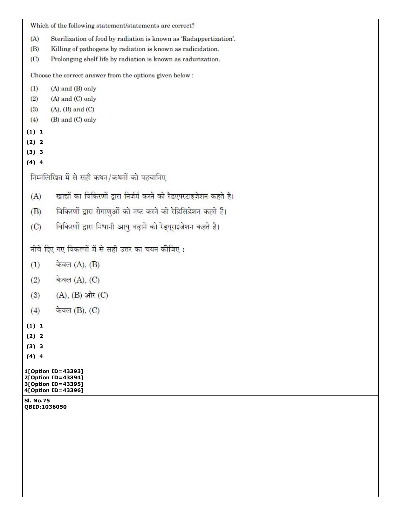CUET (PG) 2022: PGQP-31 Food Science and Technology (11-09-2022) Question Paper - Page 46