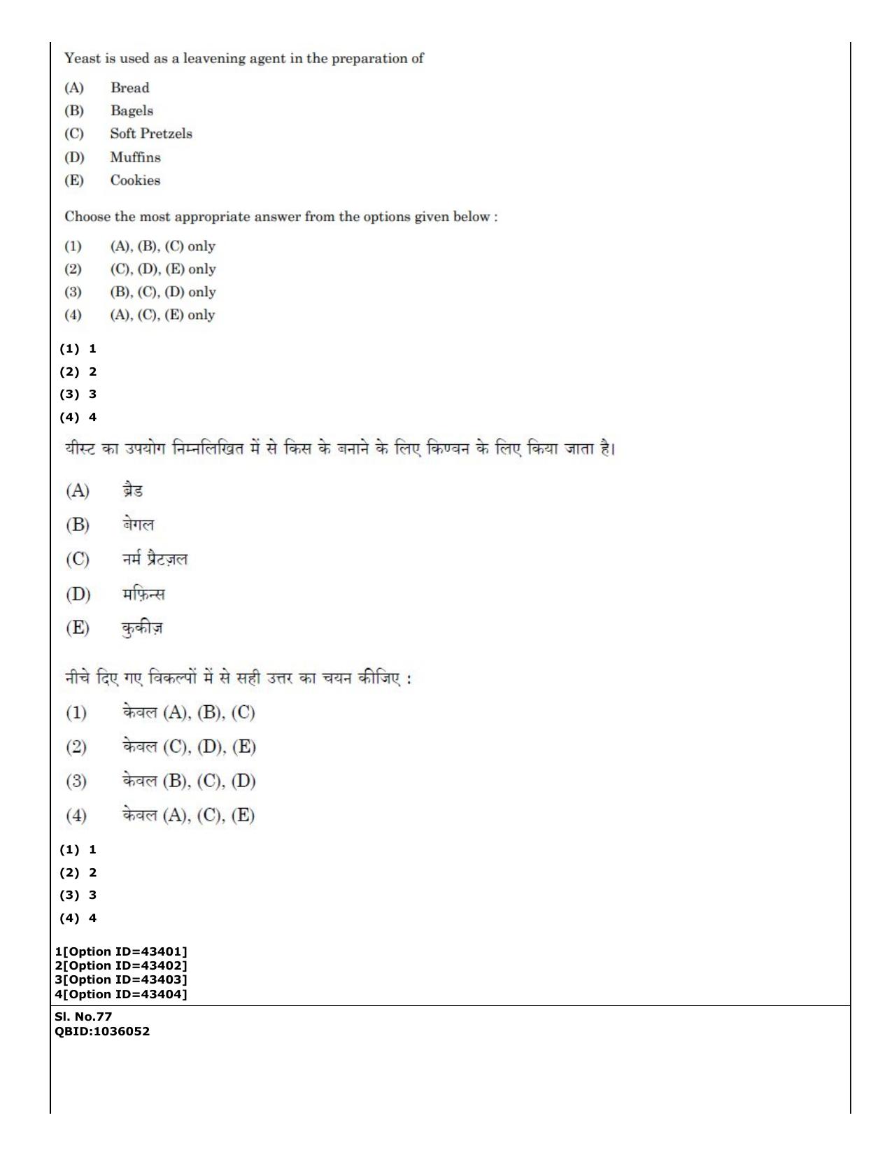 CUET (PG) 2022: PGQP-31 Food Science and Technology (11-09-2022) Question Paper - Page 48