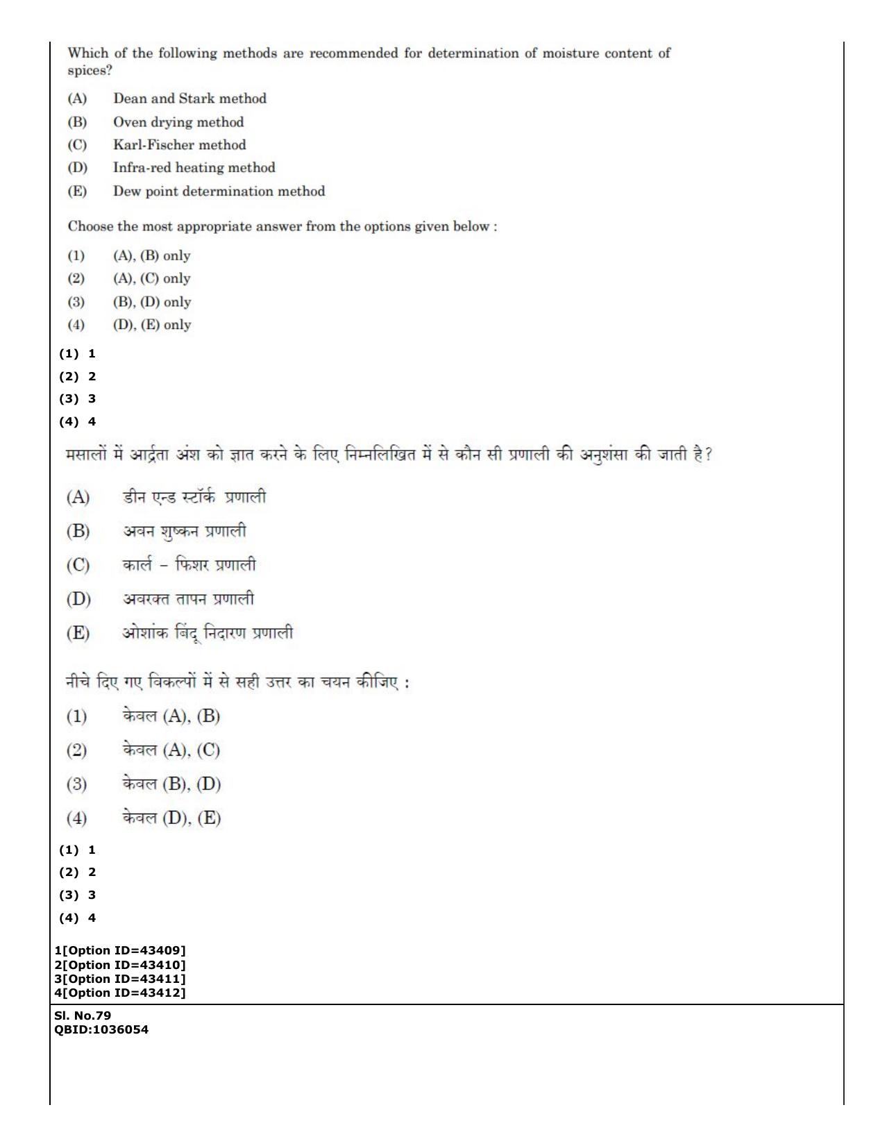 CUET (PG) 2022: PGQP-31 Food Science and Technology (11-09-2022) Question Paper - Page 50