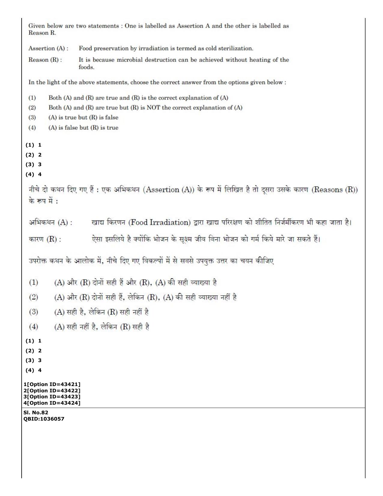 CUET (PG) 2022: PGQP-31 Food Science and Technology (11-09-2022) Question Paper - Page 53