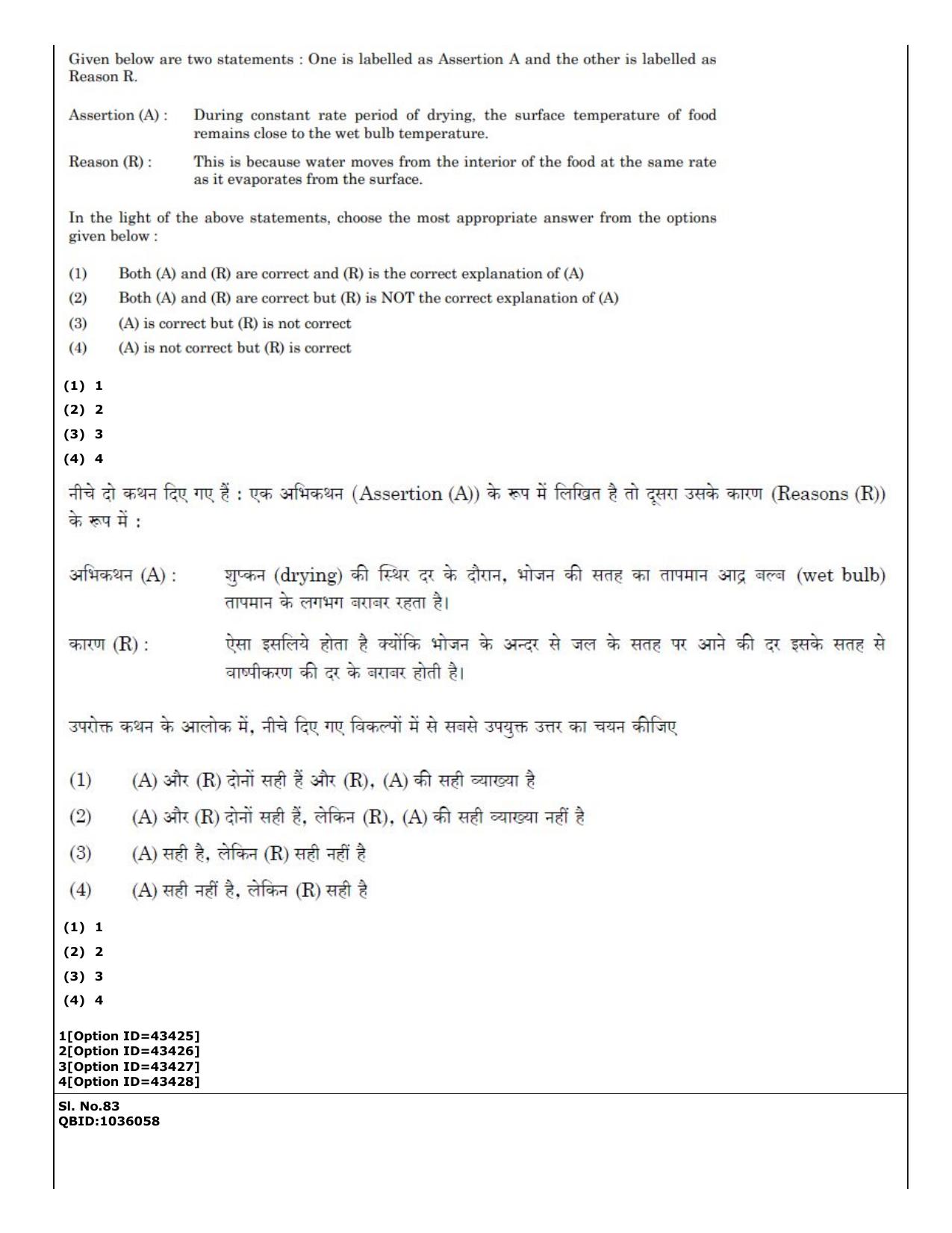 CUET (PG) 2022: PGQP-31 Food Science and Technology (11-09-2022) Question Paper - Page 54