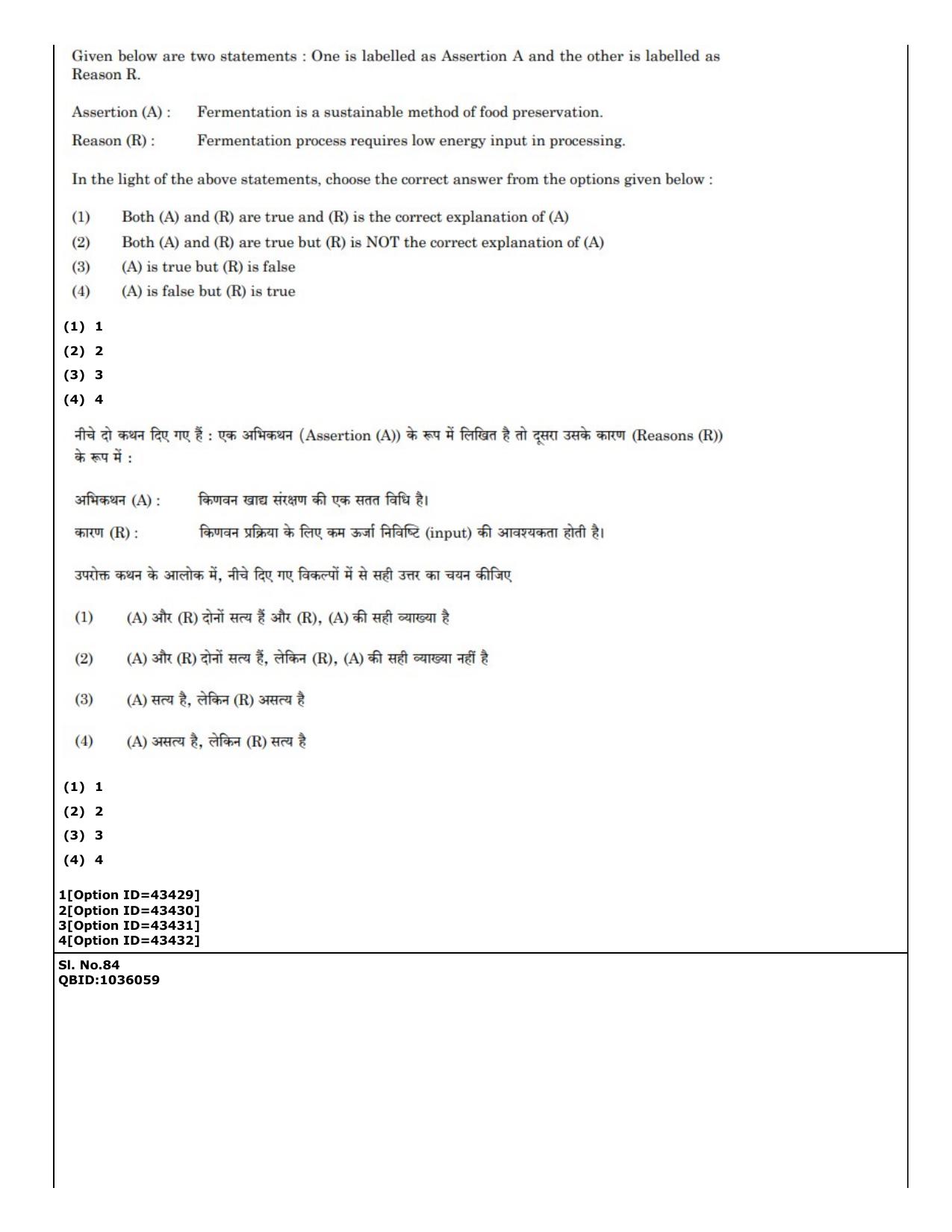 CUET (PG) 2022: PGQP-31 Food Science and Technology (11-09-2022) Question Paper - Page 55