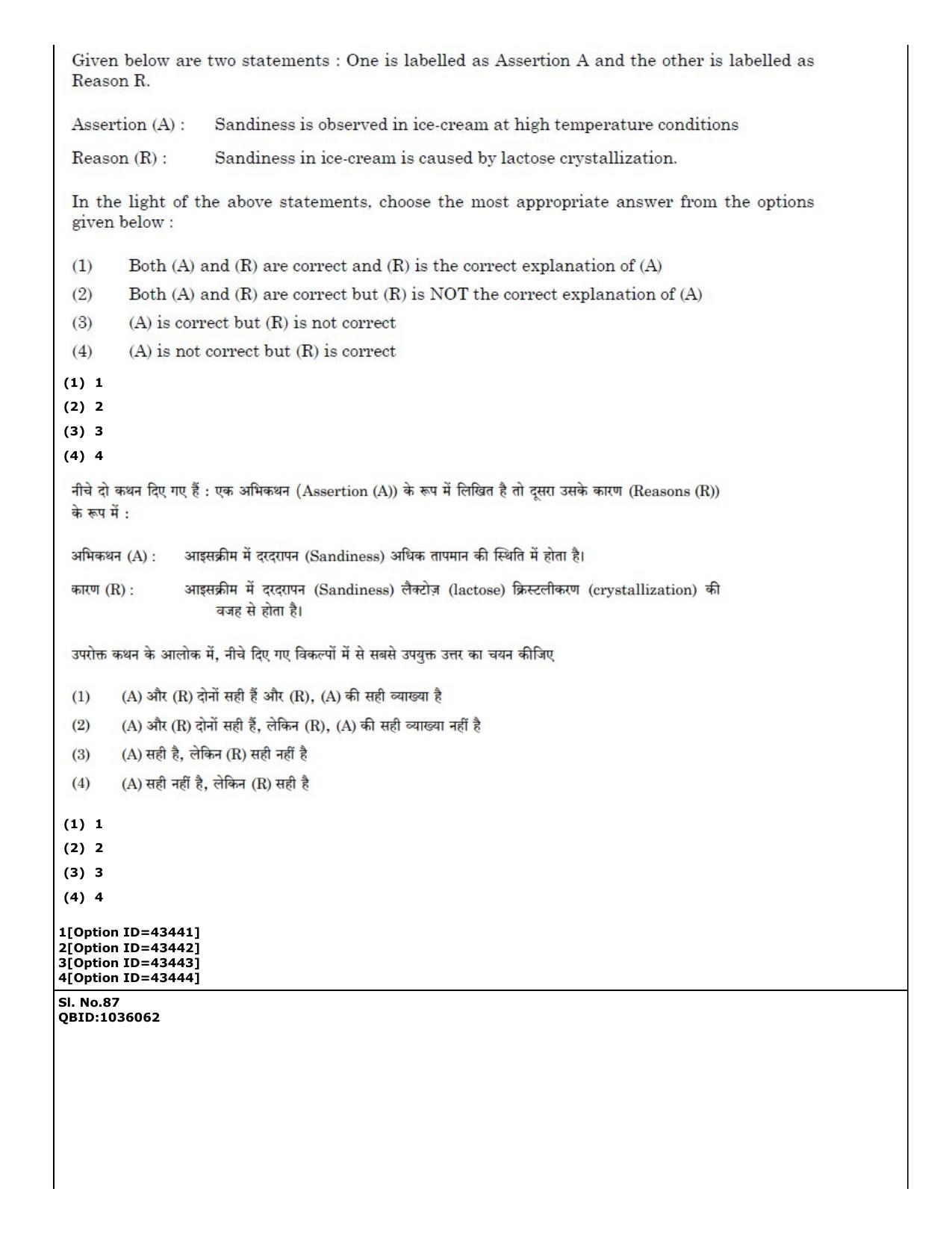 CUET (PG) 2022: PGQP-31 Food Science and Technology (11-09-2022) Question Paper - Page 58
