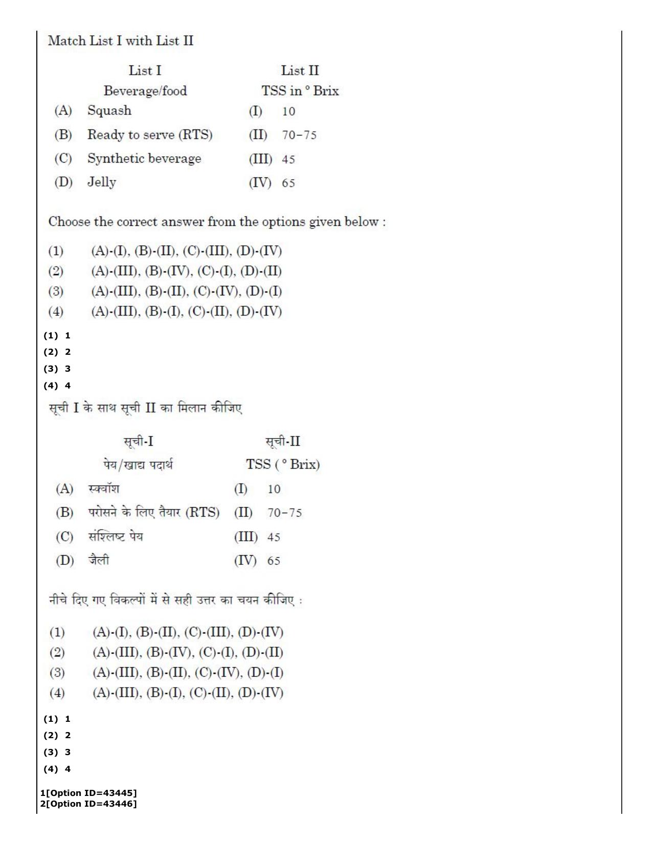 CUET (PG) 2022: PGQP-31 Food Science and Technology (11-09-2022) Question Paper - Page 59