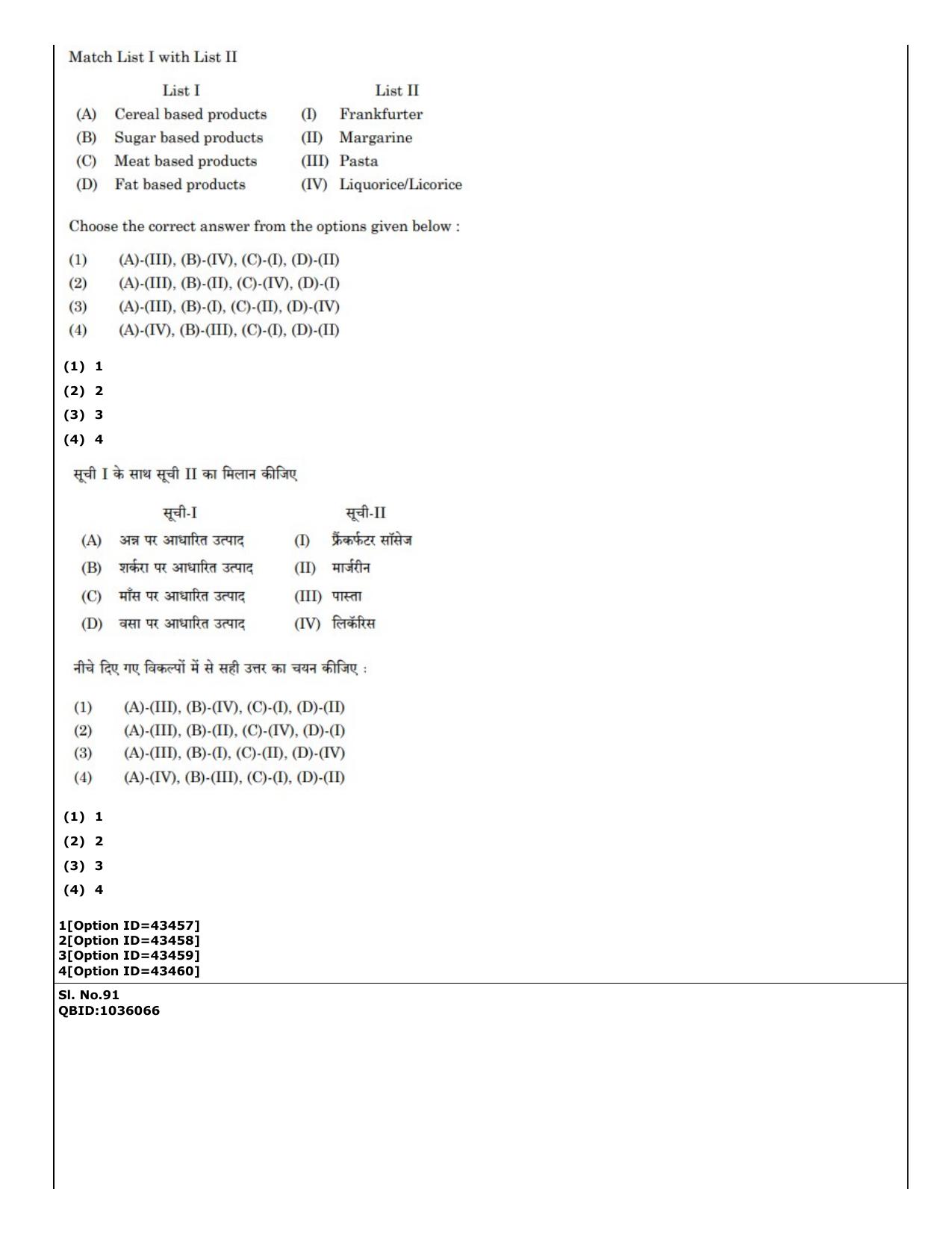 CUET (PG) 2022: PGQP-31 Food Science and Technology (11-09-2022) Question Paper - Page 62