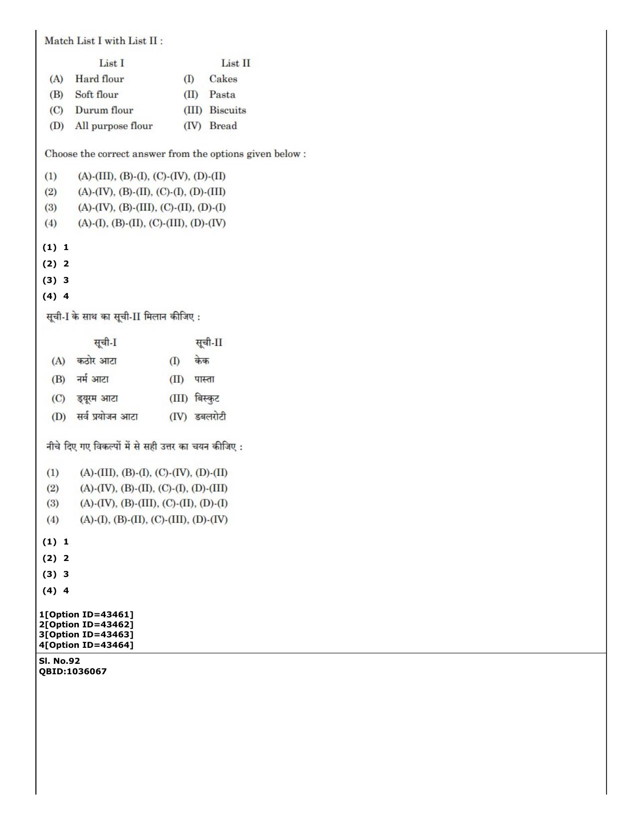 CUET (PG) 2022: PGQP-31 Food Science and Technology (11-09-2022) Question Paper - Page 63