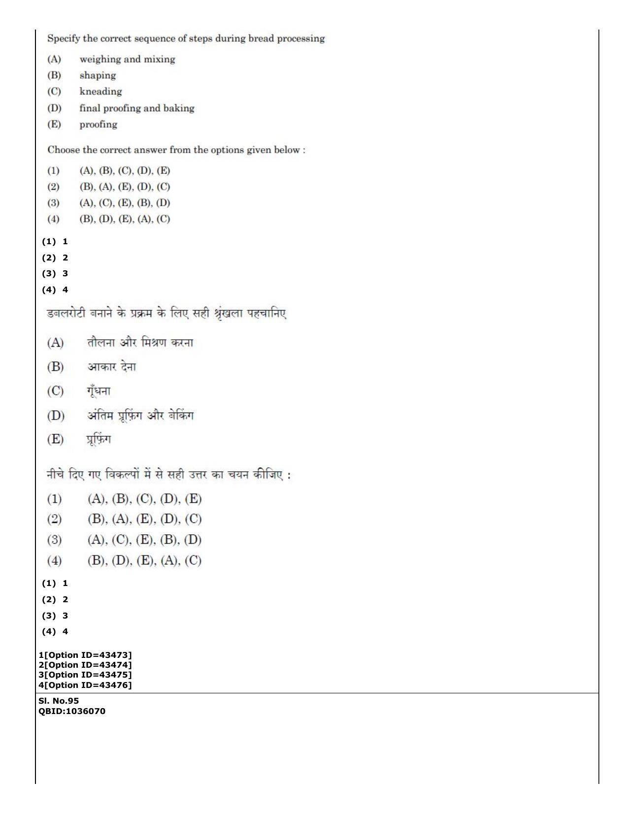 CUET (PG) 2022: PGQP-31 Food Science and Technology (11-09-2022) Question Paper - Page 66