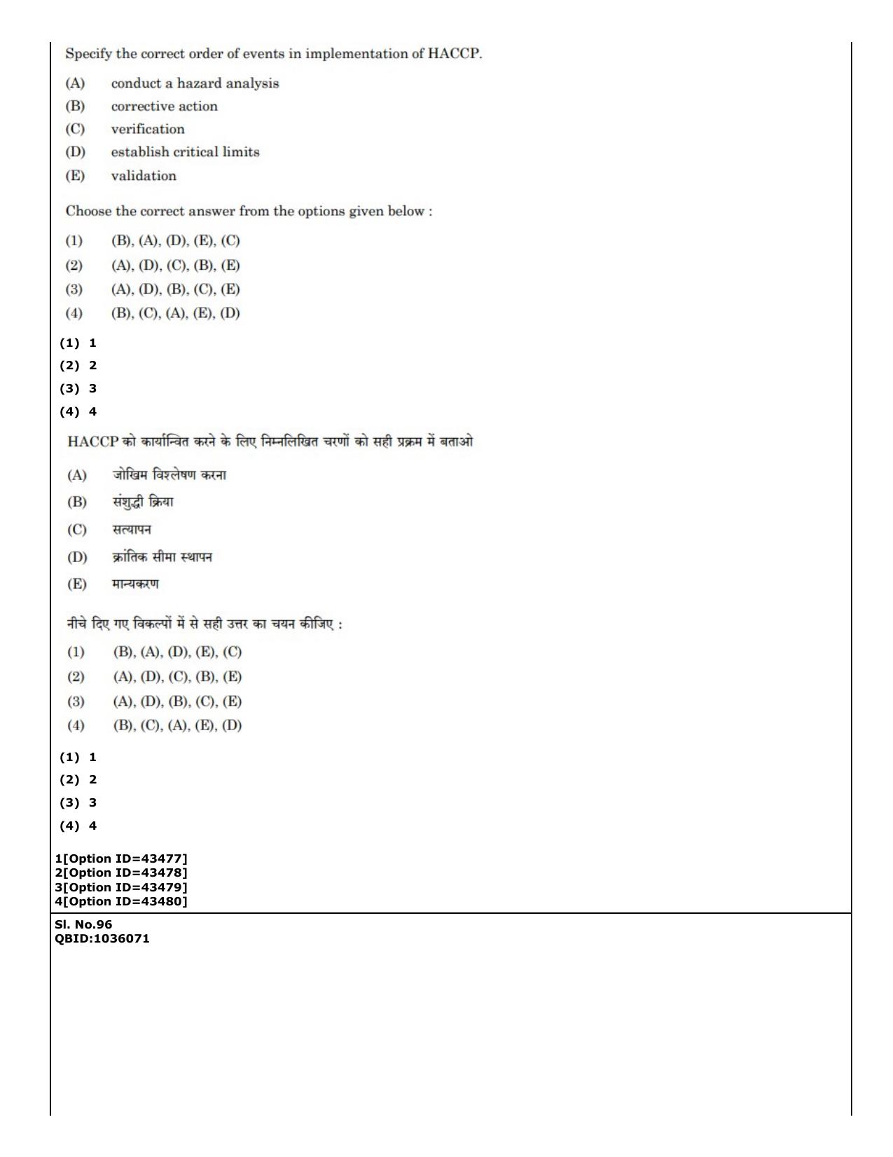 CUET (PG) 2022: PGQP-31 Food Science and Technology (11-09-2022) Question Paper - Page 67