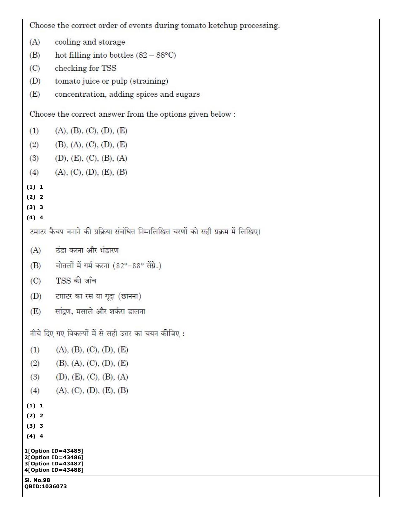 CUET (PG) 2022: PGQP-31 Food Science and Technology (11-09-2022) Question Paper - Page 69