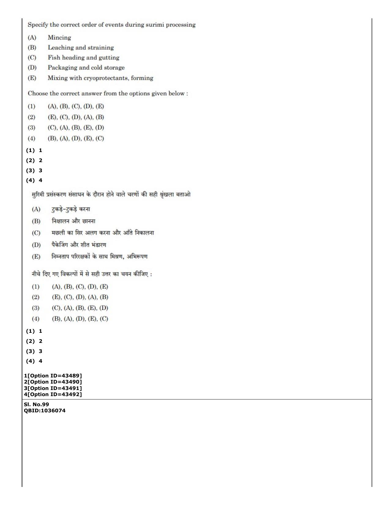 CUET (PG) 2022: PGQP-31 Food Science and Technology (11-09-2022) Question Paper - Page 70