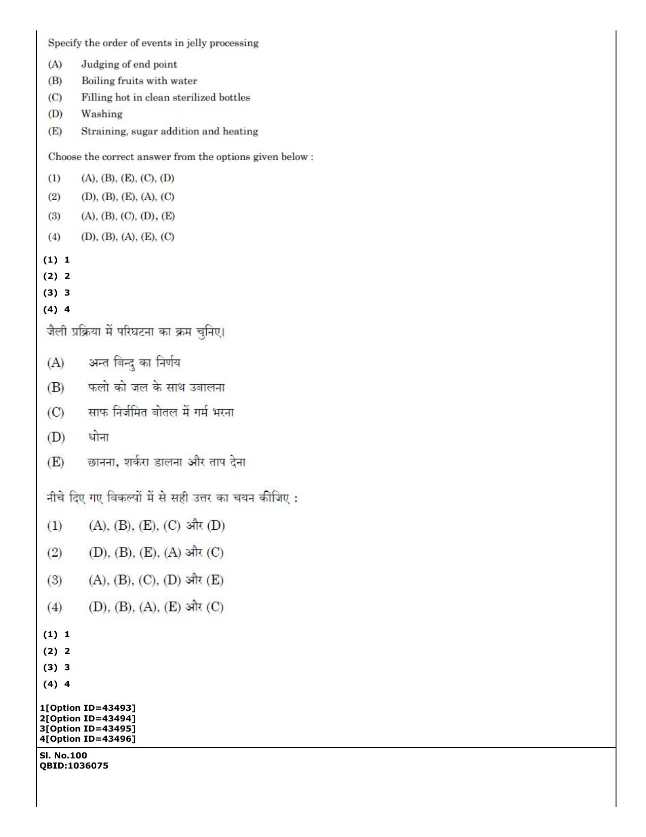 CUET (PG) 2022: PGQP-31 Food Science and Technology (11-09-2022) Question Paper - Page 71