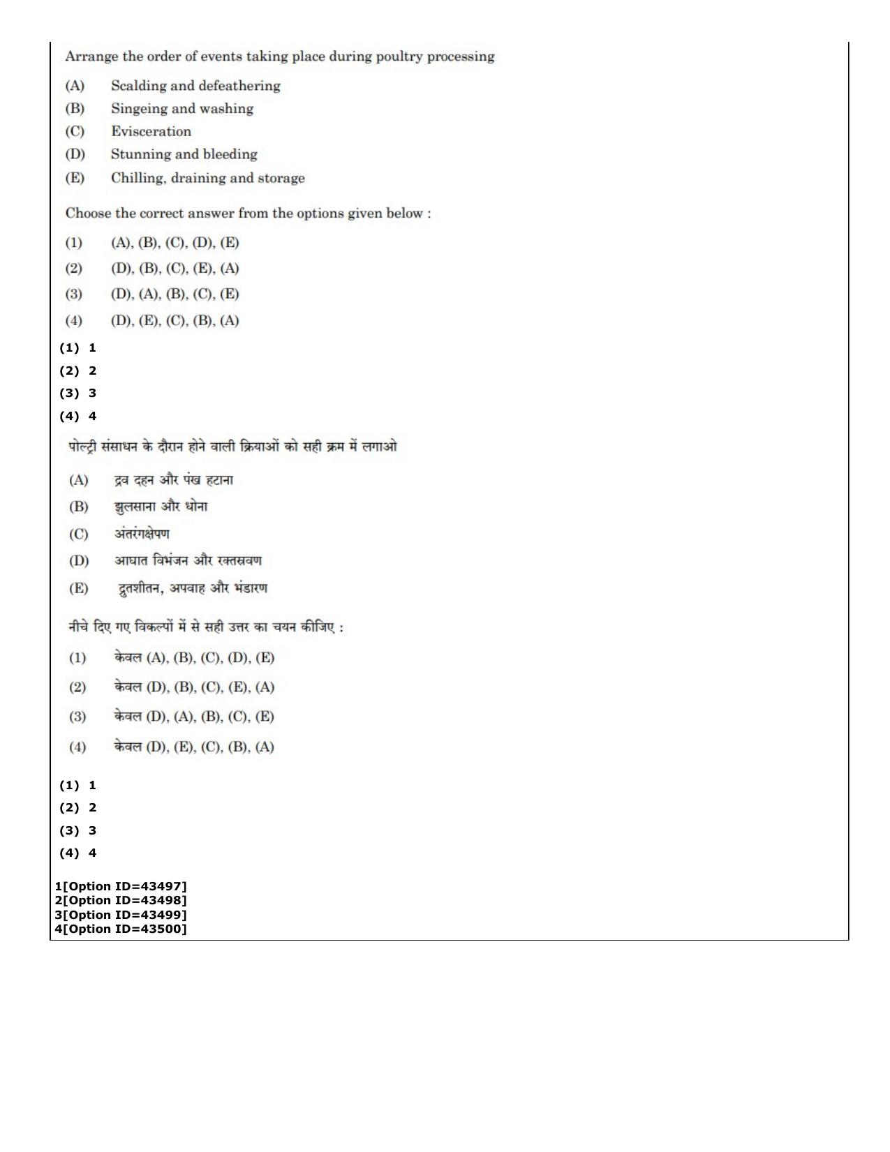 CUET (PG) 2022: PGQP-31 Food Science and Technology (11-09-2022) Question Paper - Page 72