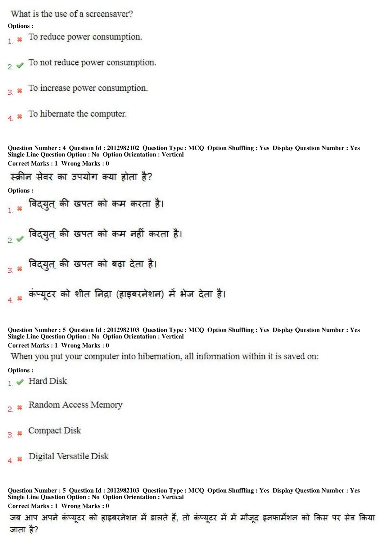 MP CPCT 27th April 2019 CPCT Question Paper Shift 1 - Page 4