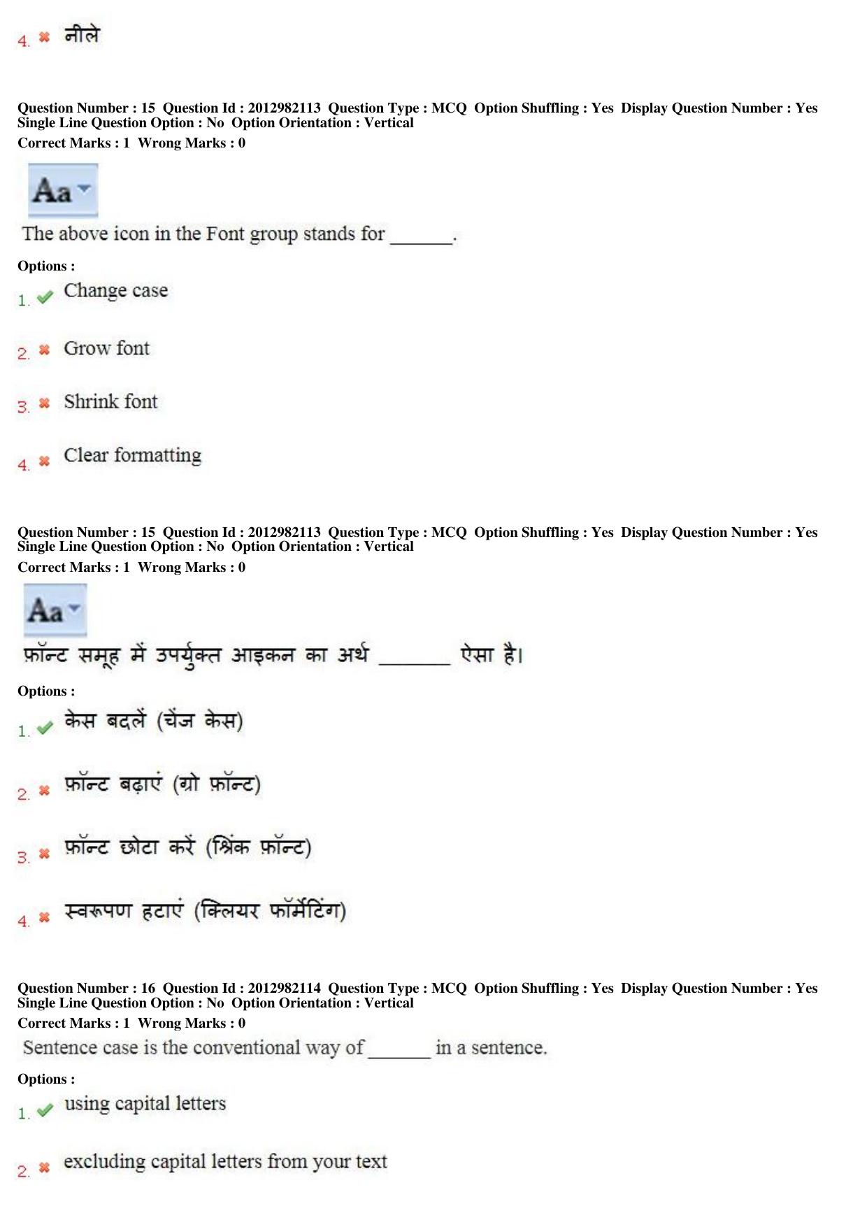MP CPCT 27th April 2019 CPCT Question Paper Shift 1 - Page 11