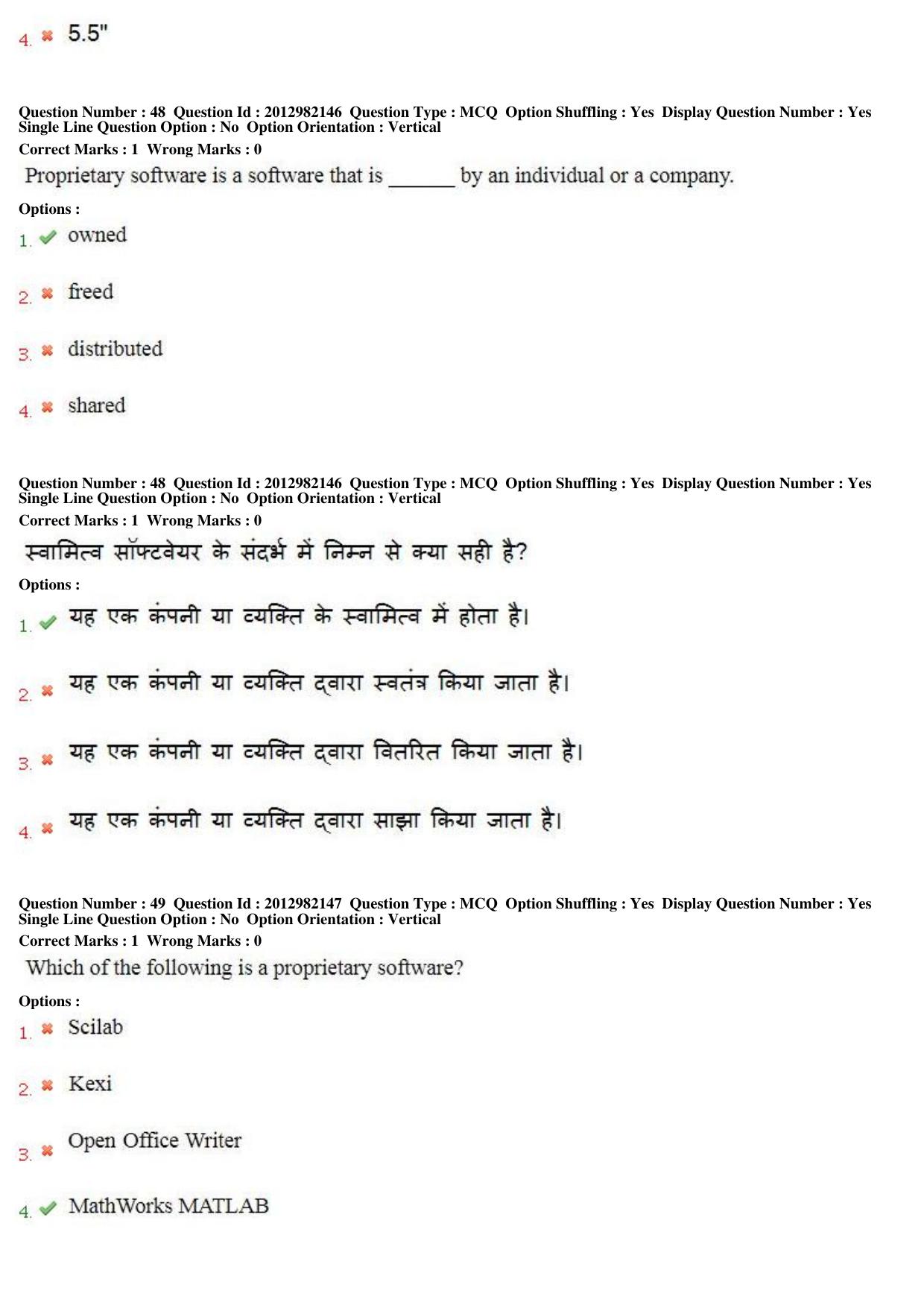 MP CPCT 27th April 2019 CPCT Question Paper Shift 1 - Page 32