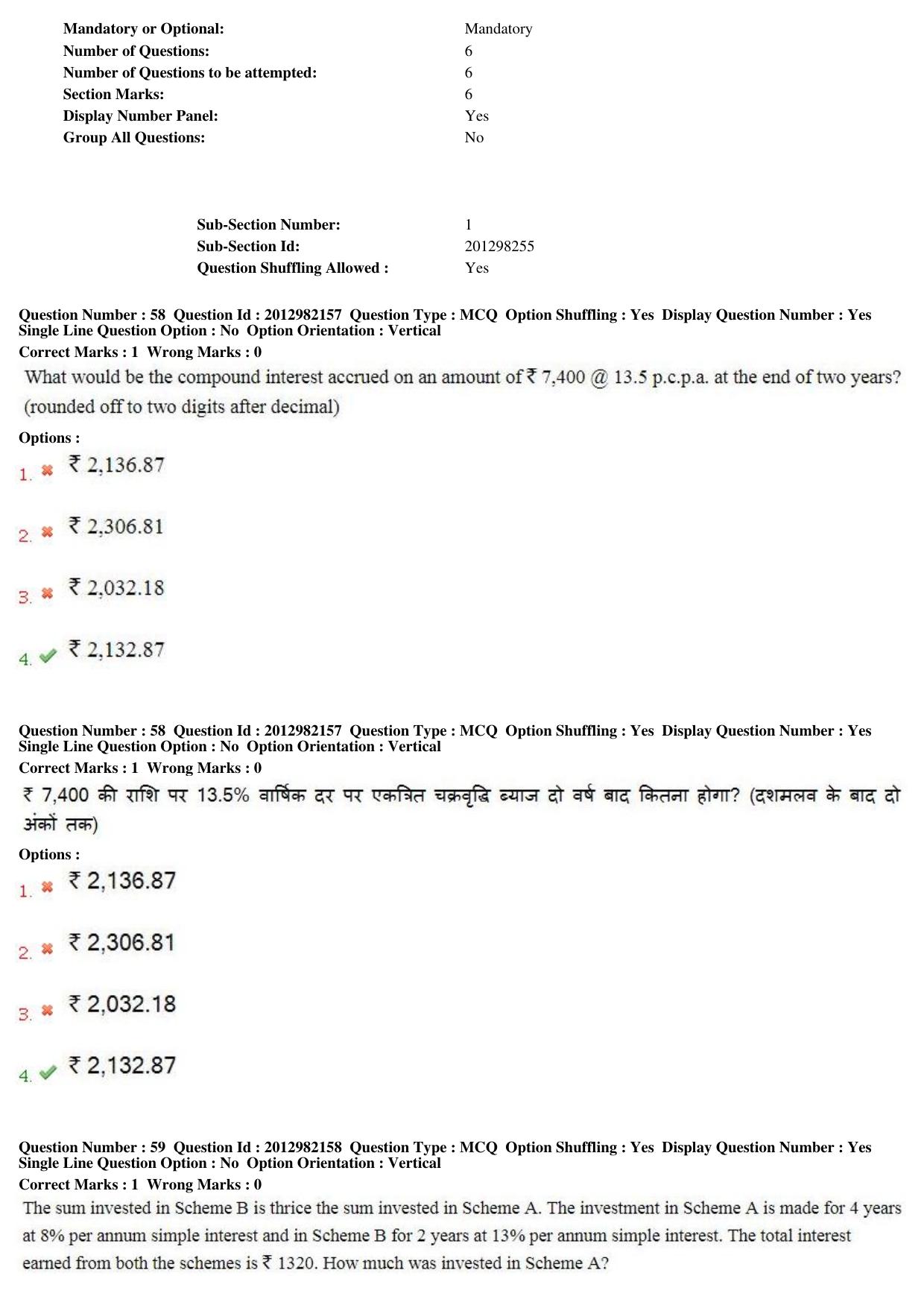 MP CPCT 27th April 2019 CPCT Question Paper Shift 1 - Page 42
