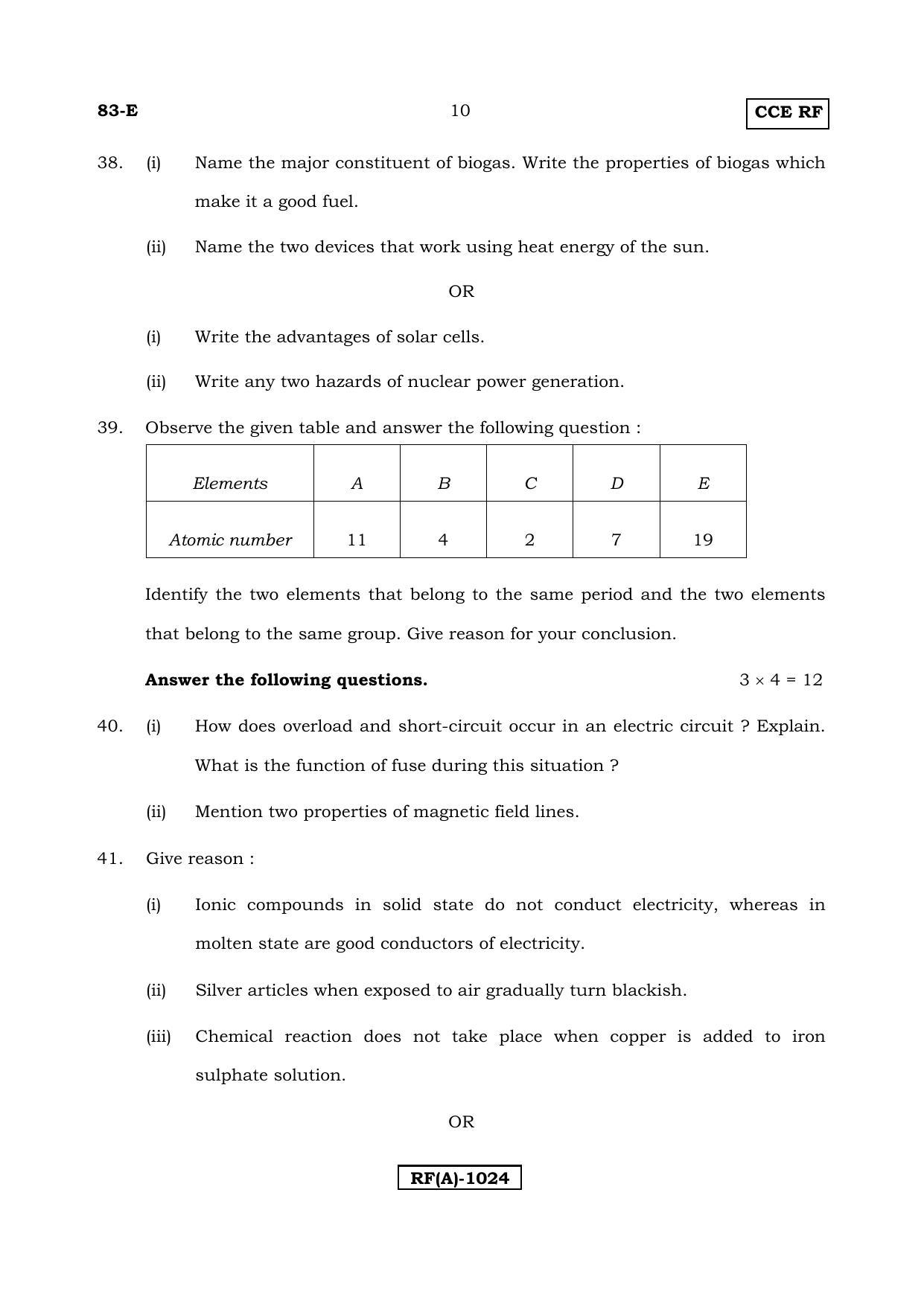 Karnataka SSLC Science (ENGLISH Medium) - 83E-A Version_e1 March/April 2019 Question Paper - Page 10