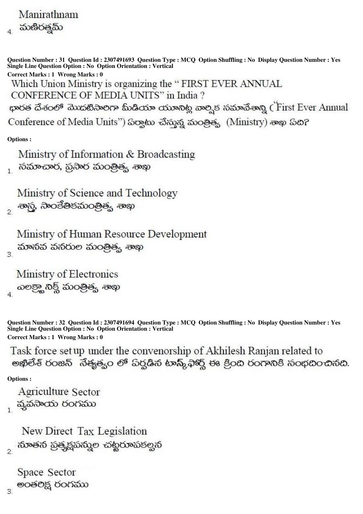 TS EDCET Question Paper 2019 - Social Studies - Page 15