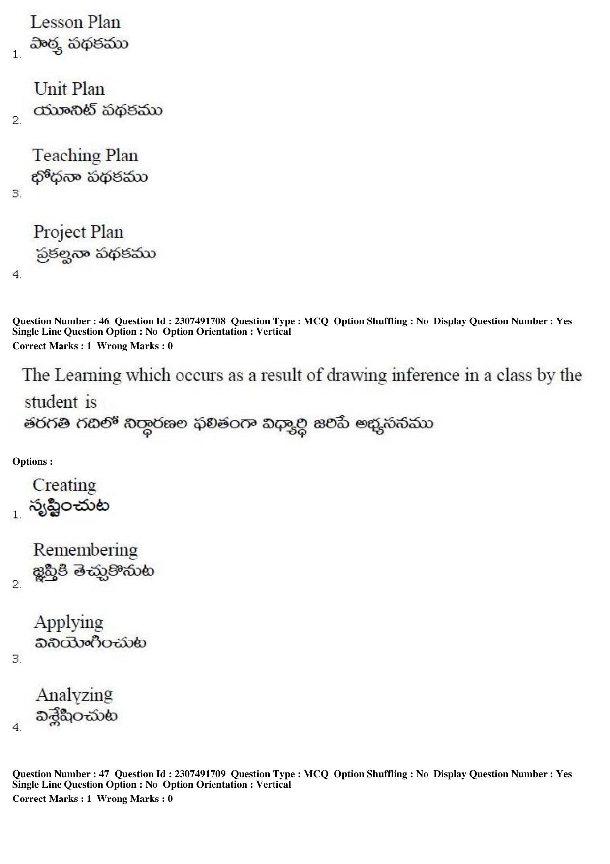 TS EDCET Question Paper 2019 - Social Studies - Page 23