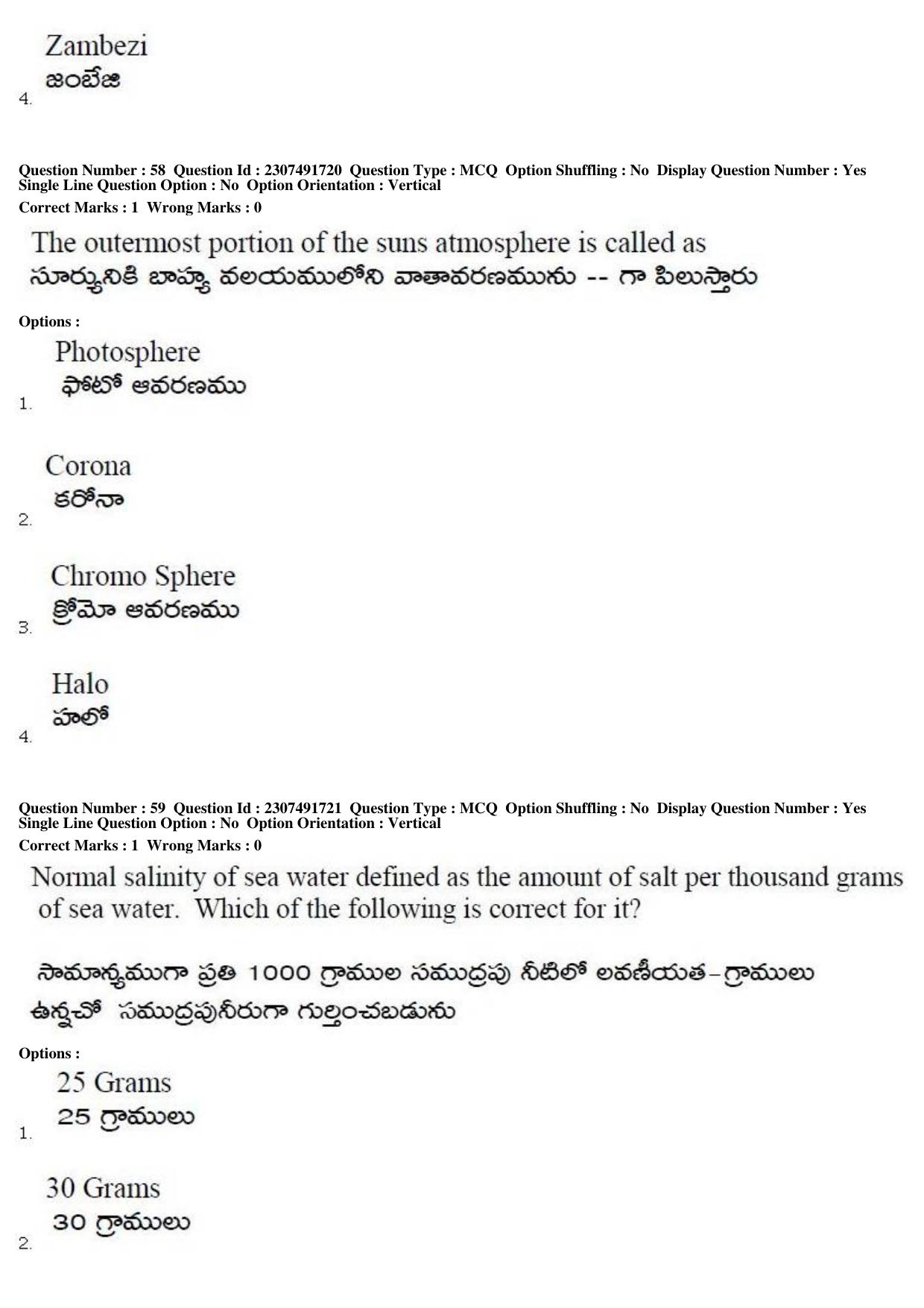 TS EDCET Question Paper 2019 - Social Studies - Page 30