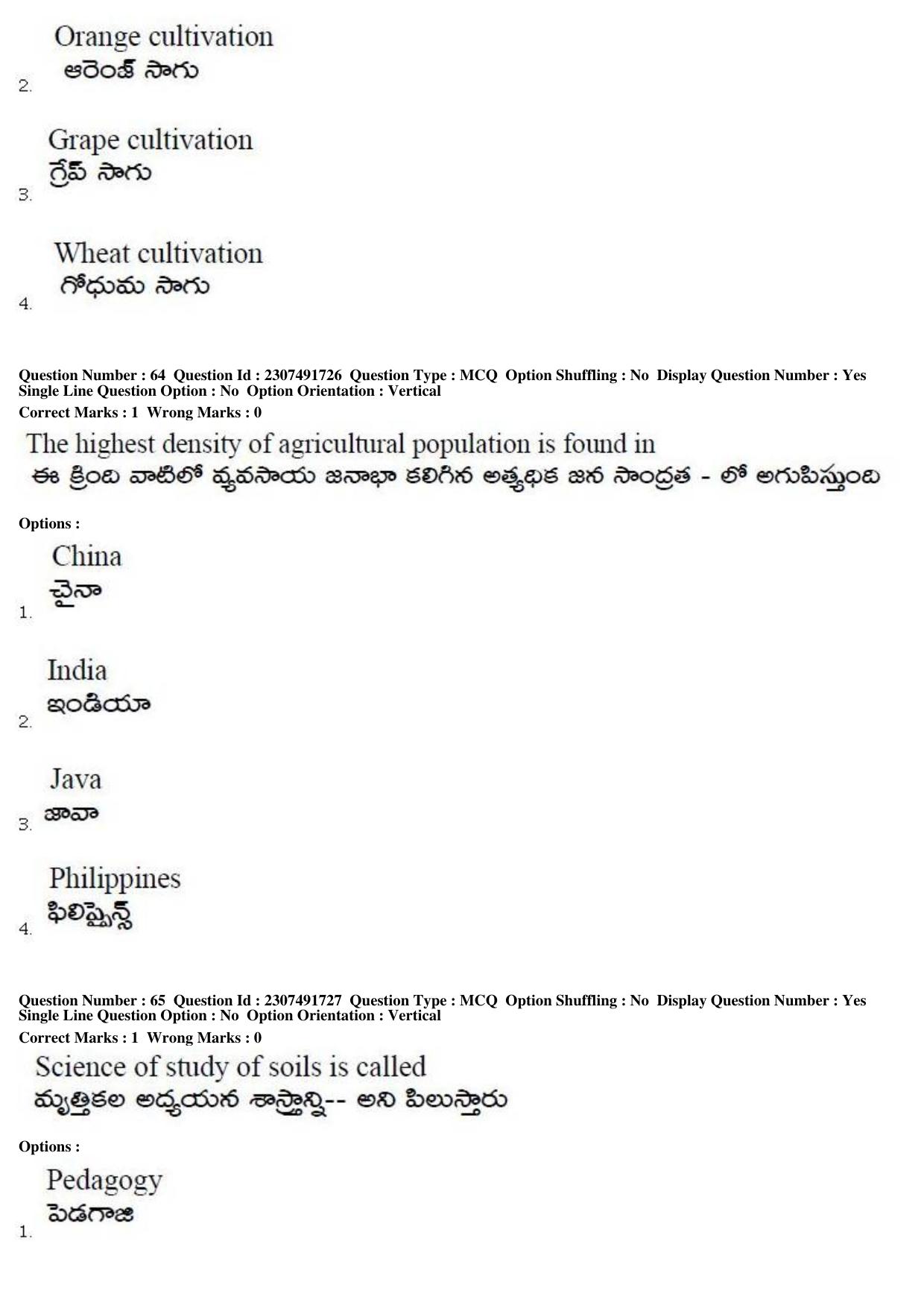 TS EDCET Question Paper 2019 - Social Studies - Page 33