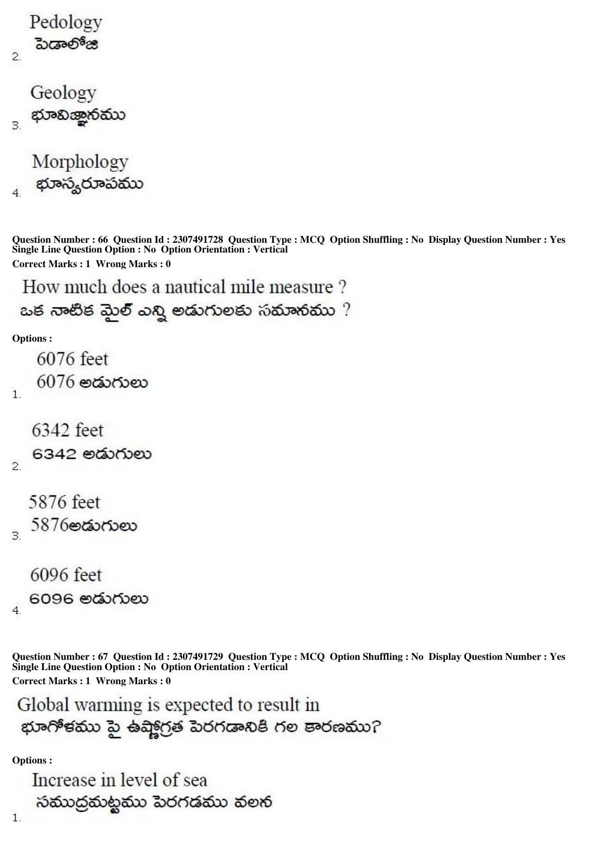 TS EDCET Question Paper 2019 - Social Studies - Page 34
