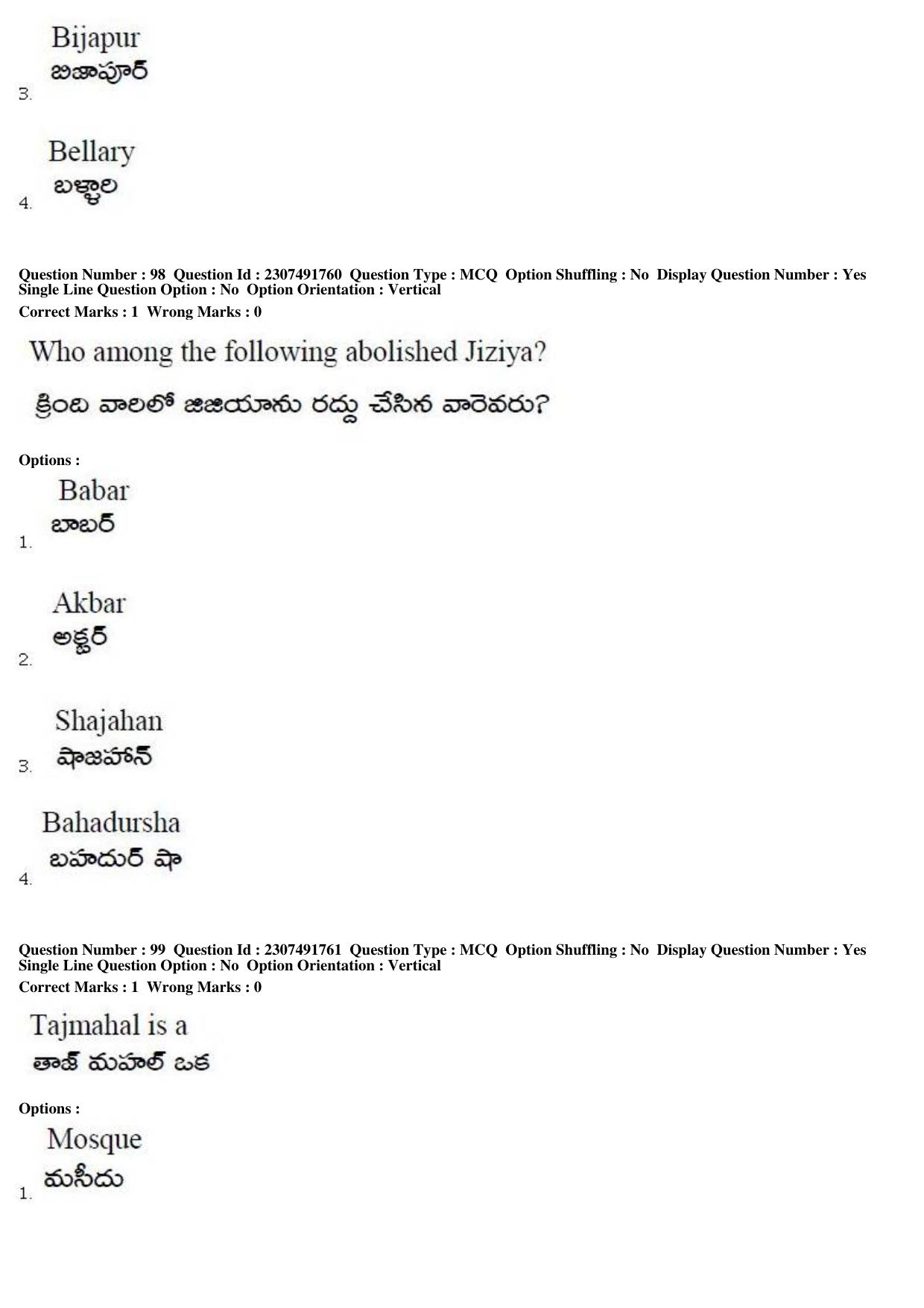TS EDCET Question Paper 2019 - Social Studies - Page 51