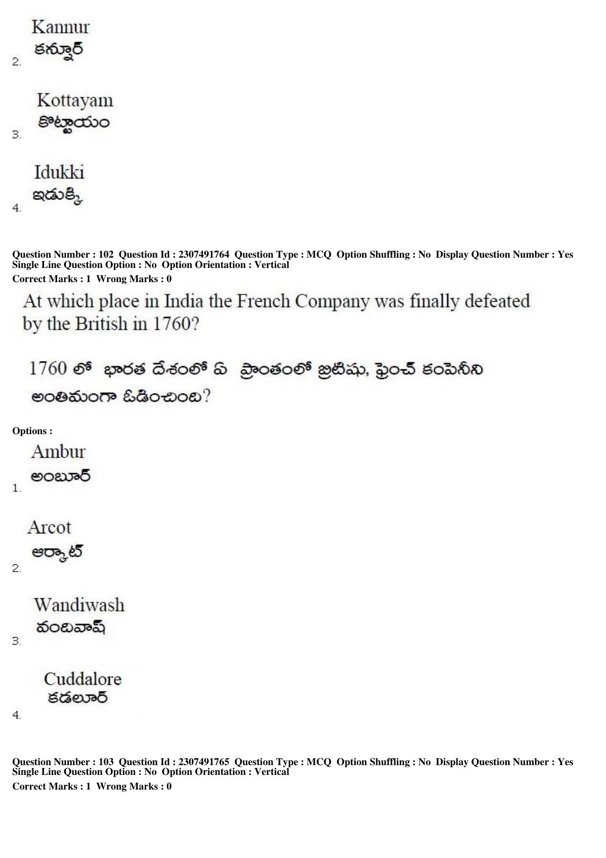 TS EDCET Question Paper 2019 - Social Studies - Page 53