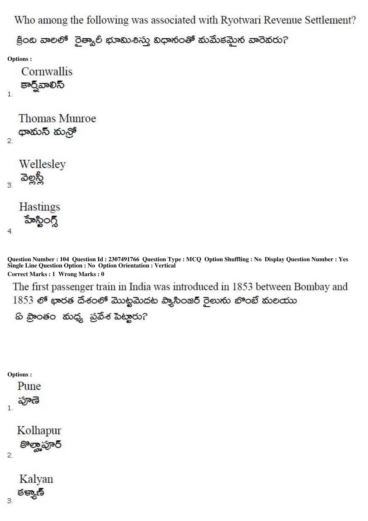 TS EDCET Question Paper 2019 - Social Studies - Page 54
