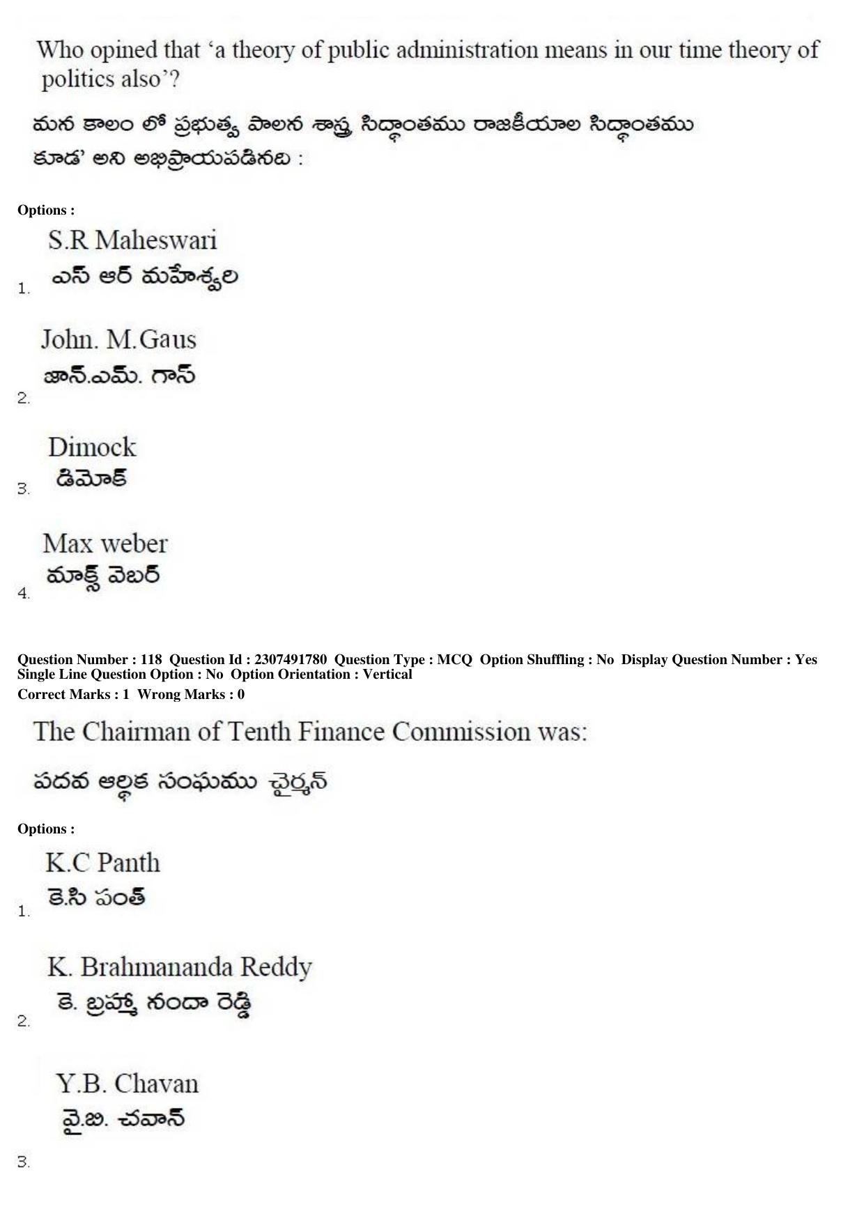 TS EDCET Question Paper 2019 - Social Studies - Page 62
