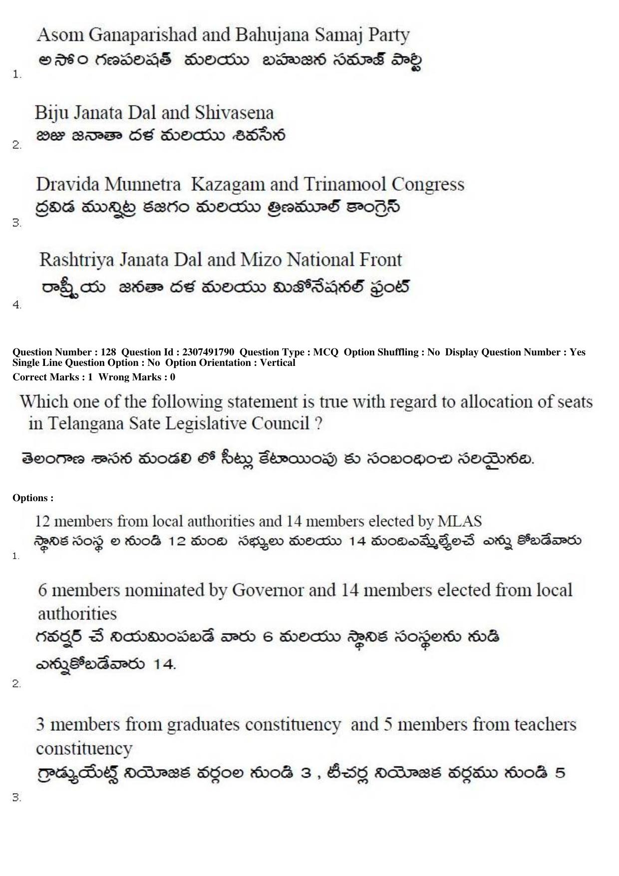 TS EDCET Question Paper 2019 - Social Studies - Page 68