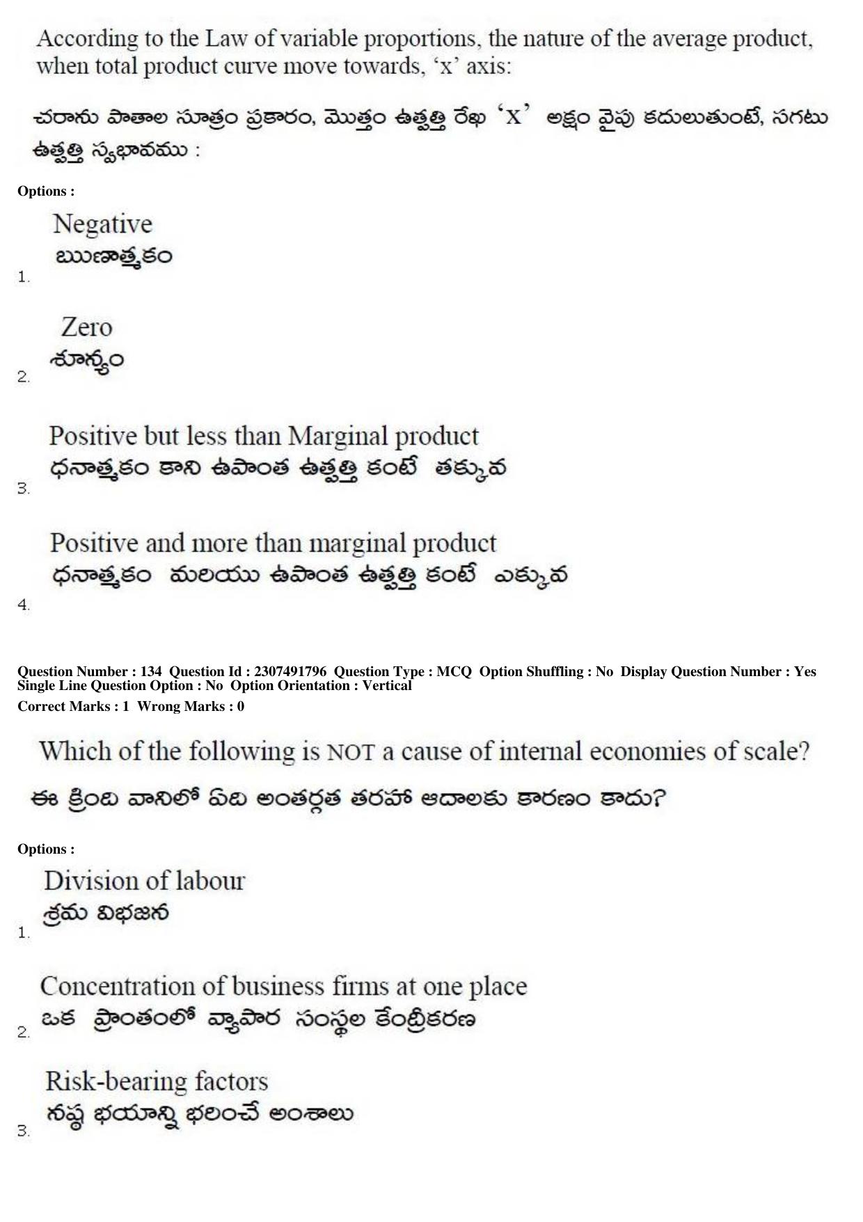 TS EDCET Question Paper 2019 - Social Studies - Page 72