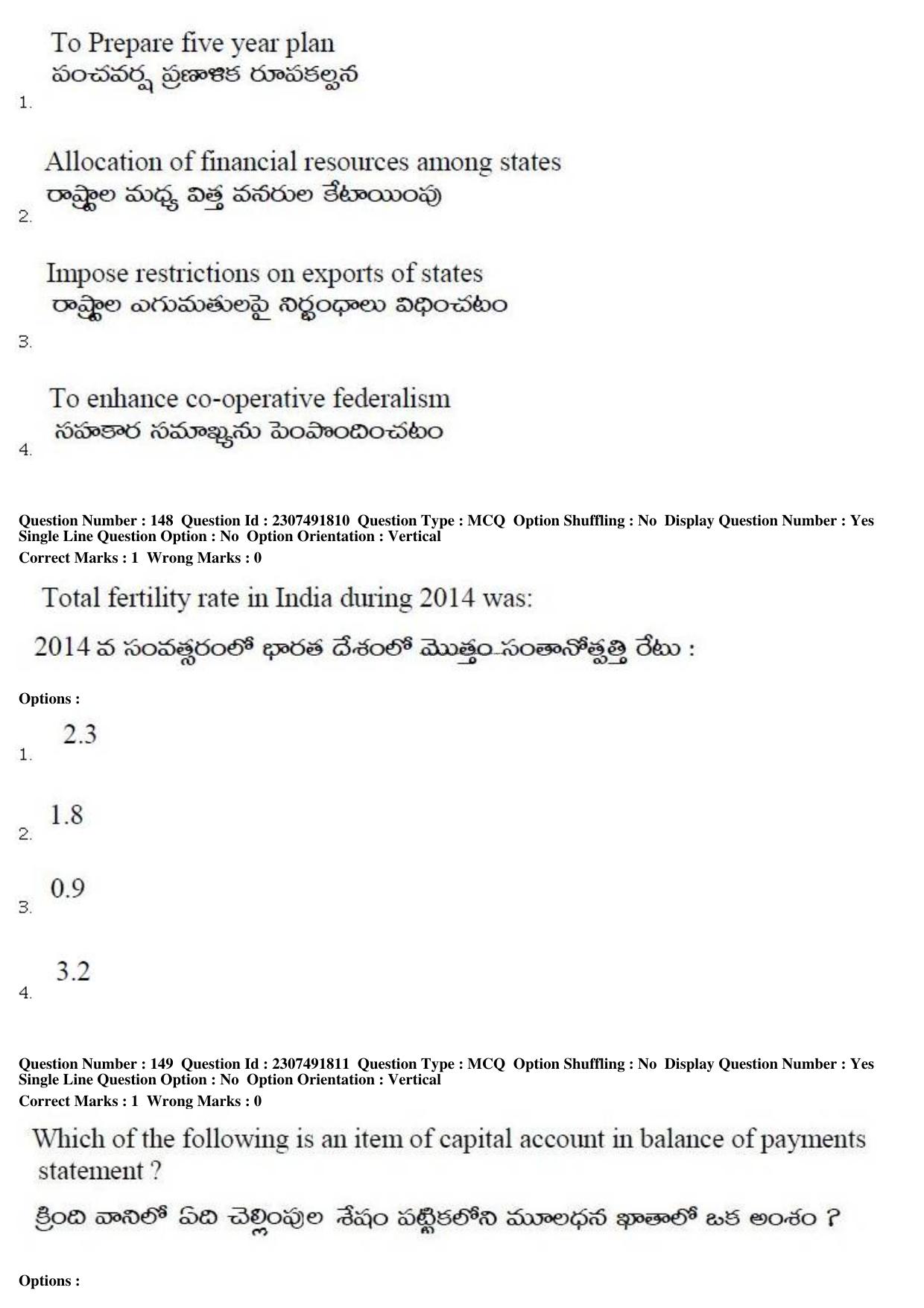 TS EDCET Question Paper 2019 - Social Studies - Page 80