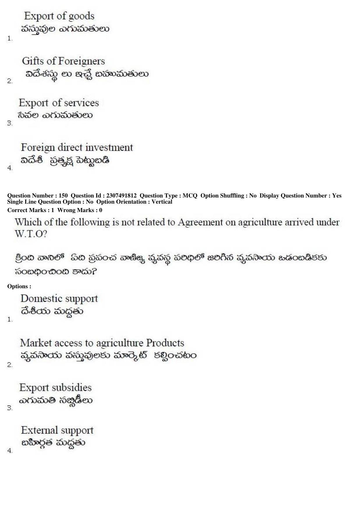 TS EDCET Question Paper 2019 - Social Studies - Page 81