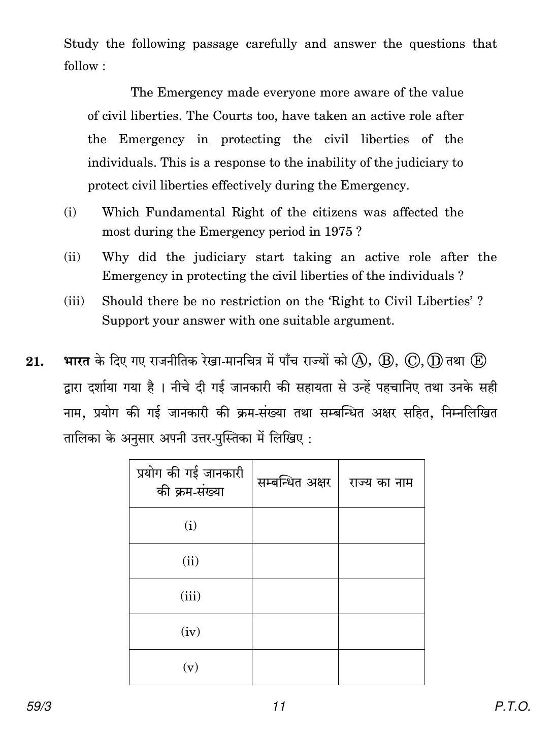 CBSE Class 12 59-3 Political Science 2018 Question Paper - Page 11