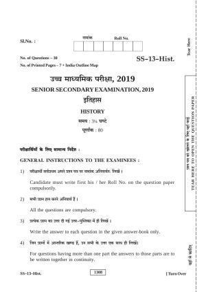 Class 12 2019 History RBSE Question Paper