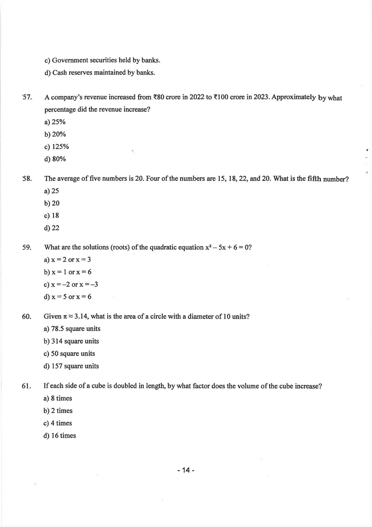 AILET 2025 Question Paper for LLM - Page 16