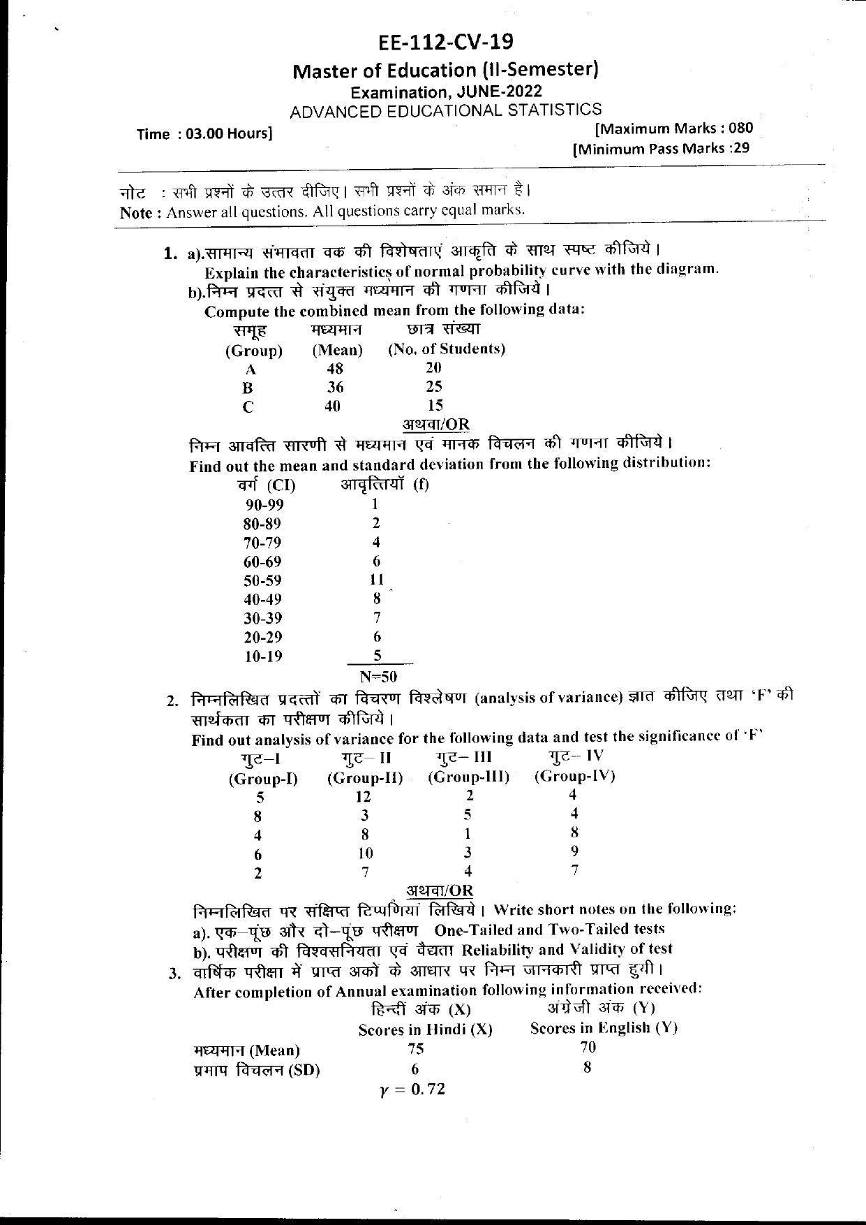 Bilaspur University Question Paper June 2022:Master Of Education (Sem II) Advanced Educational Statistics Paper 1 - Page 1